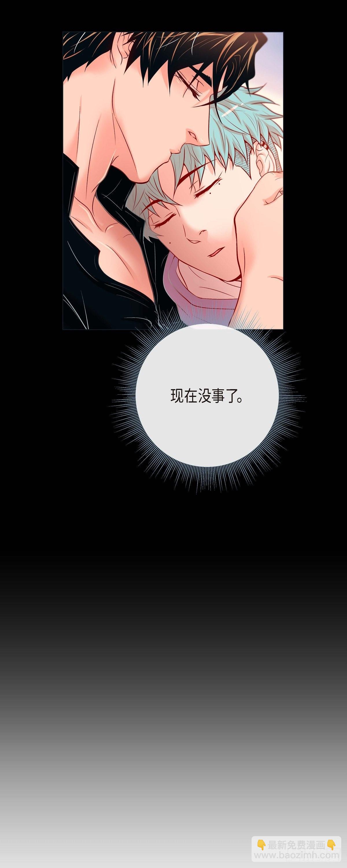 39.我有特殊的技巧-第38话