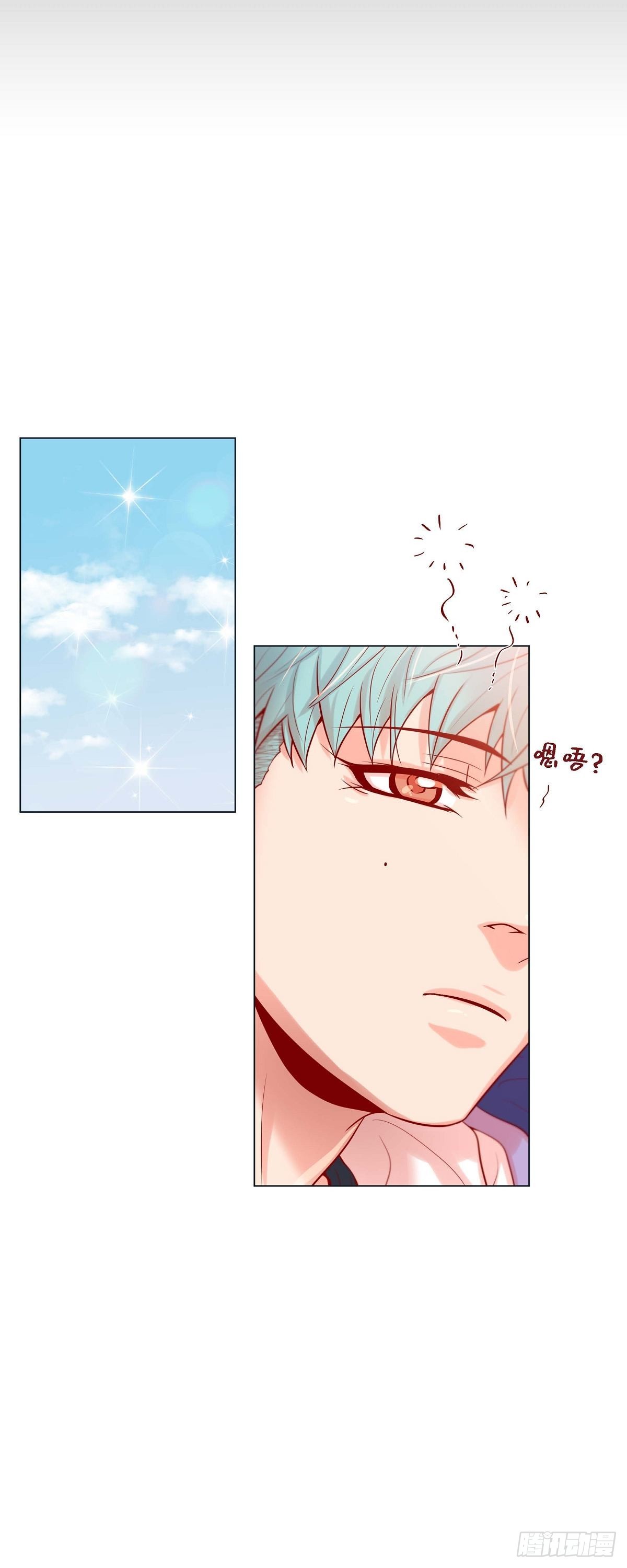 39.我有特殊的技巧-第38话