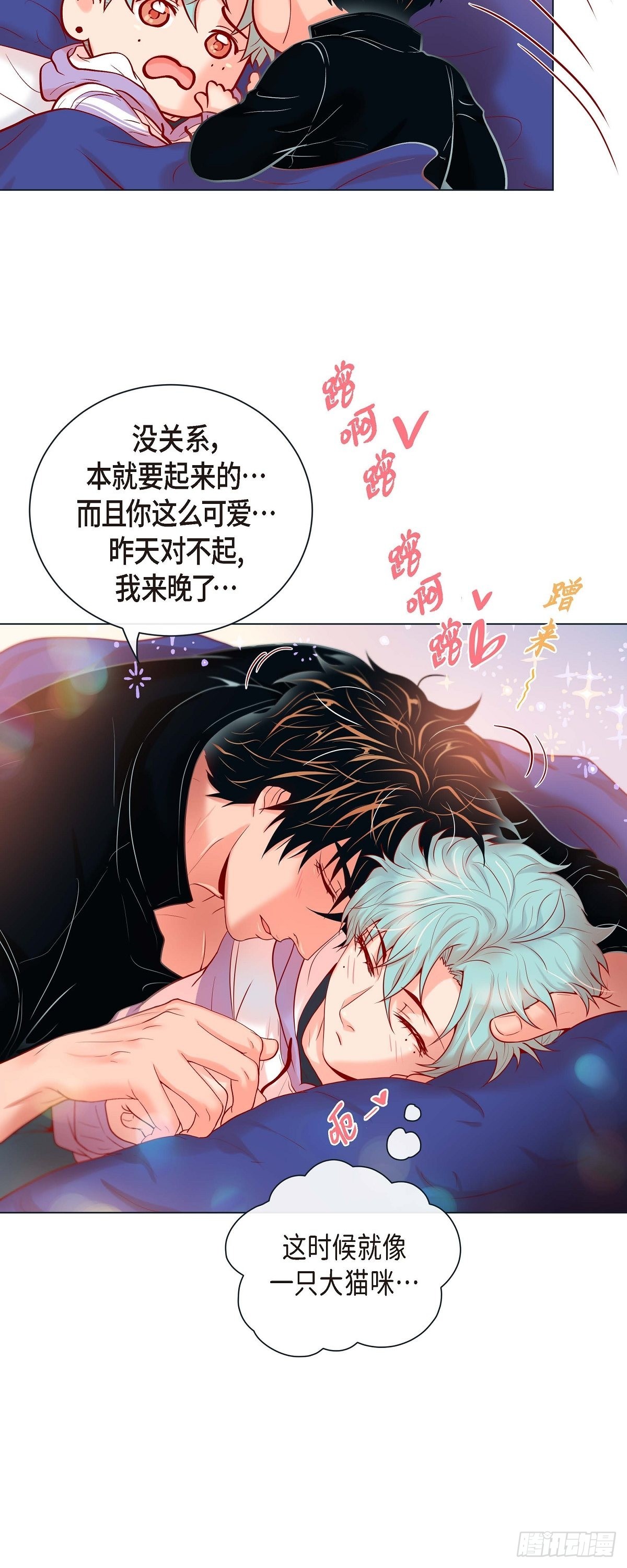 39.我有特殊的技巧-第38话