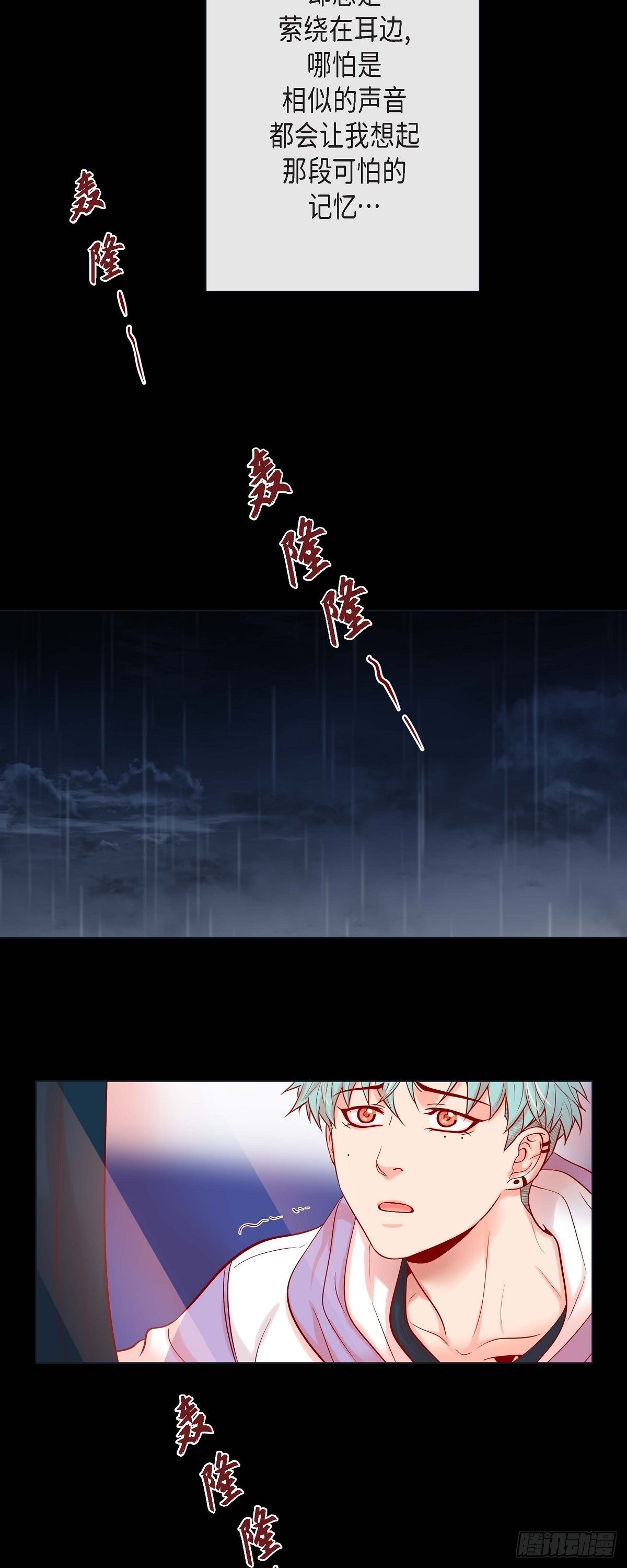 39.我有特殊的技巧-第38话