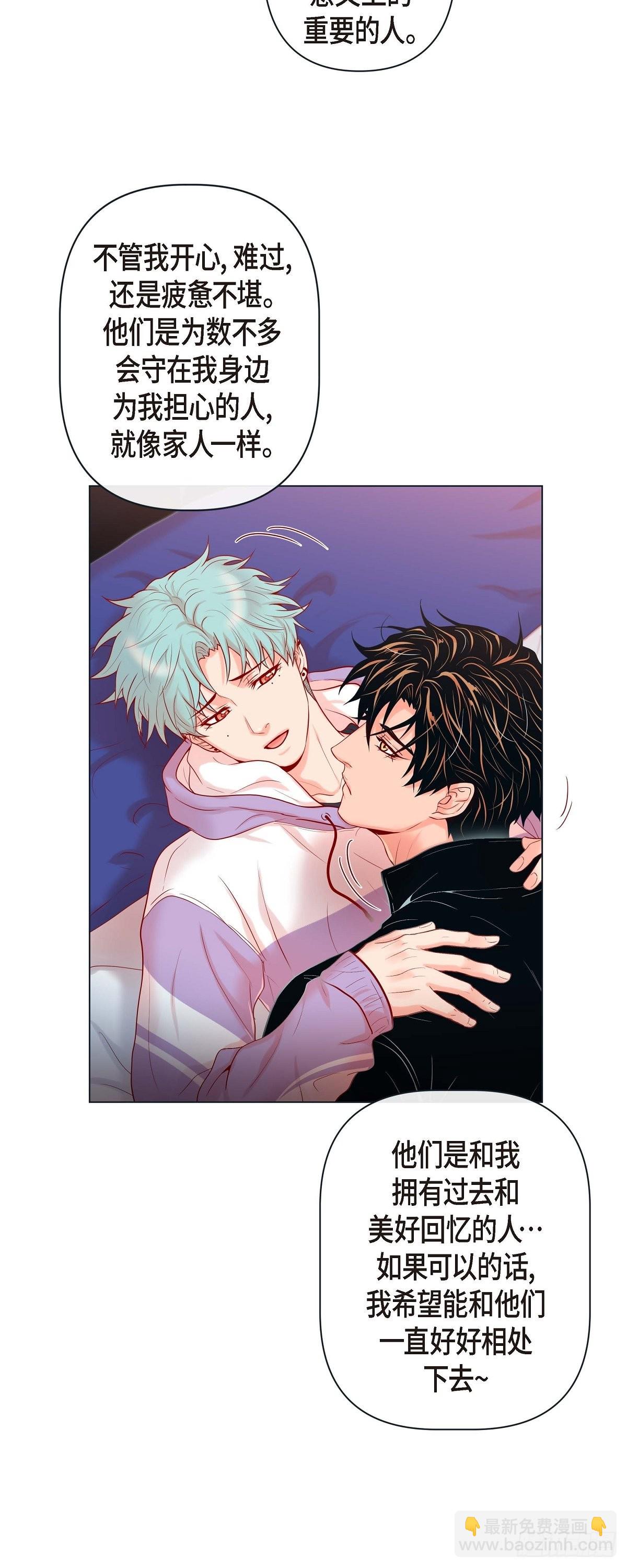 39.我有特殊的技巧-第38话