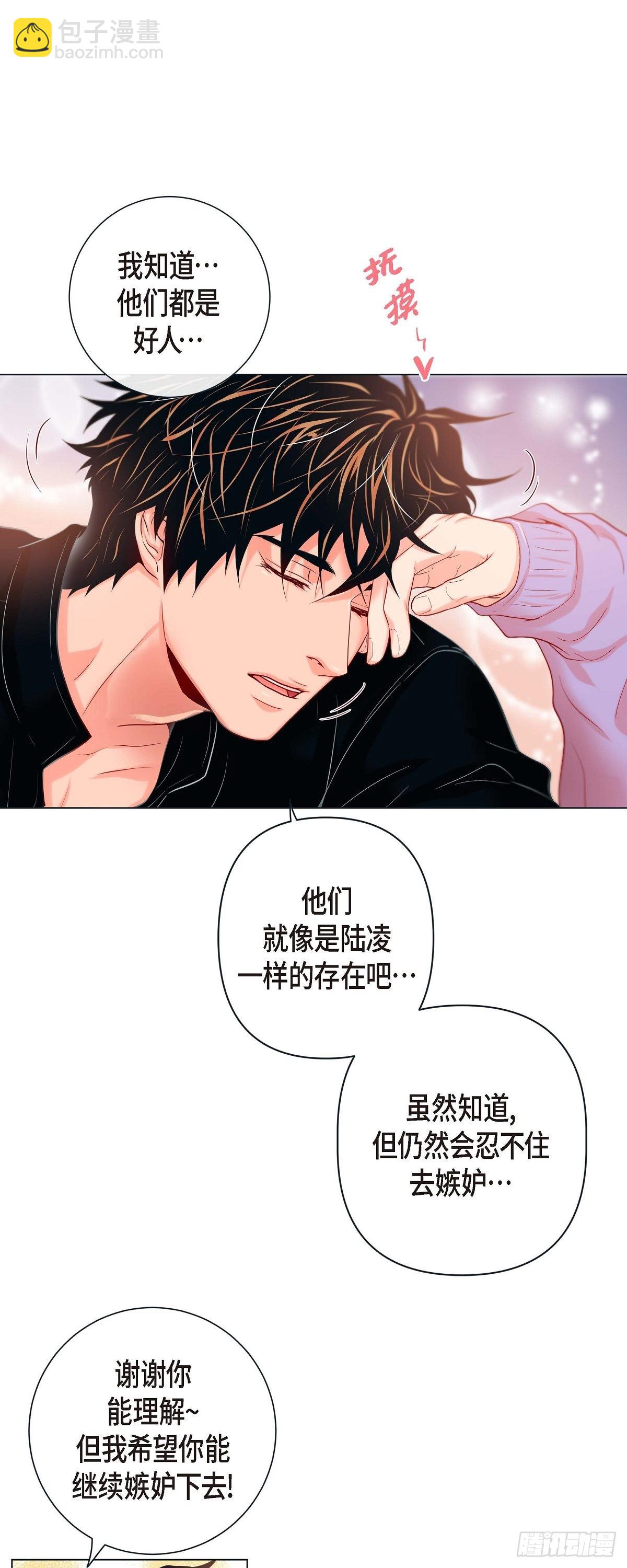 39.我有特殊的技巧-第38话