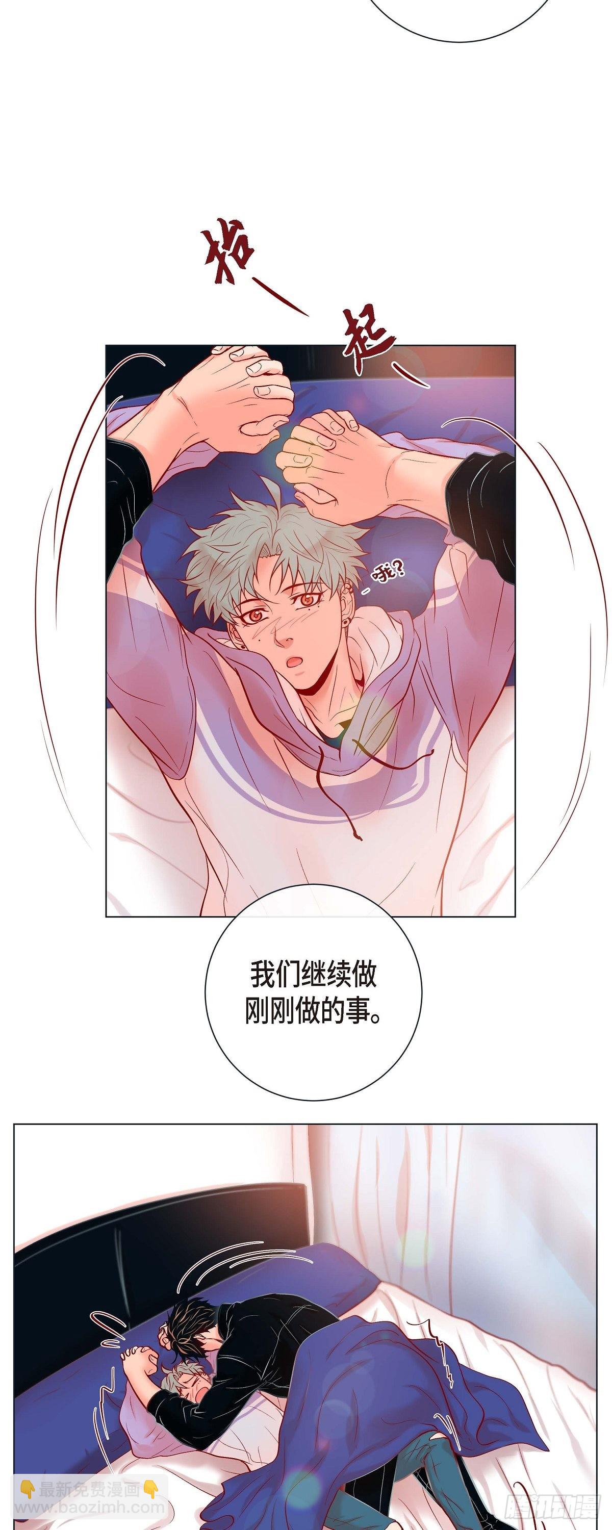 39.我有特殊的技巧-第38话