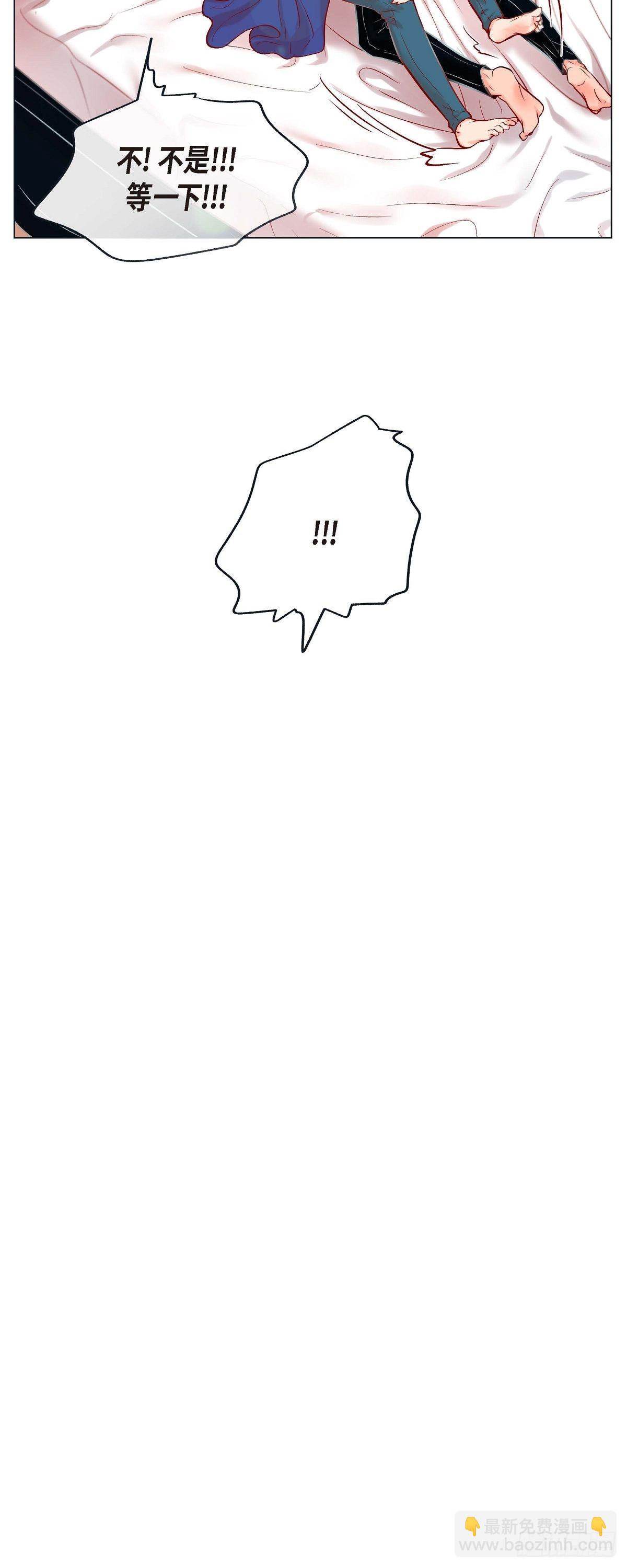 39.我有特殊的技巧-第38话