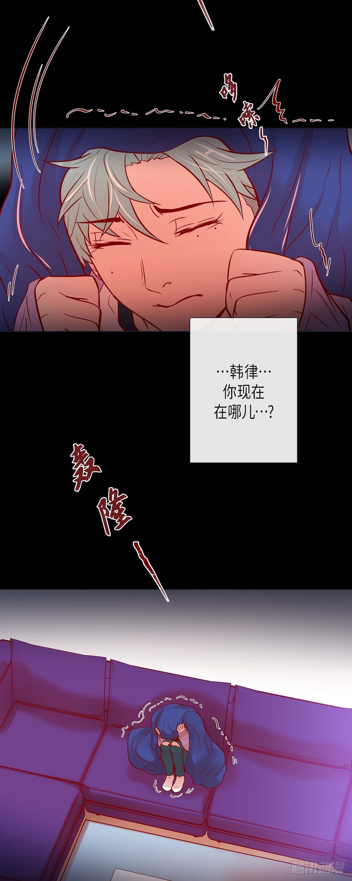 39.我有特殊的技巧-第38话