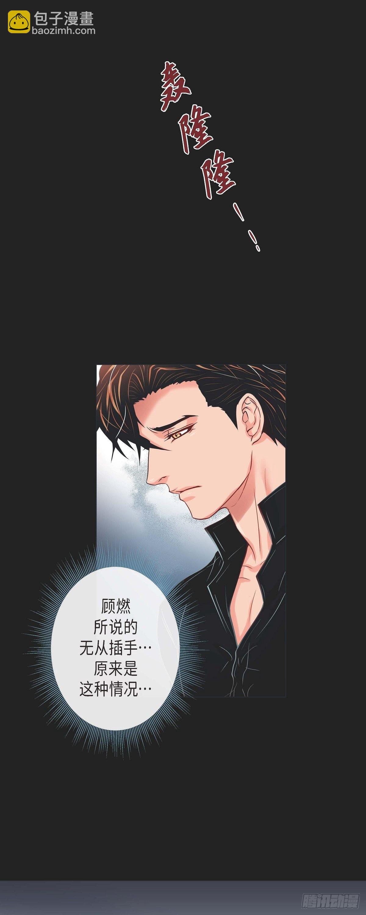 39.我有特殊的技巧-第38话