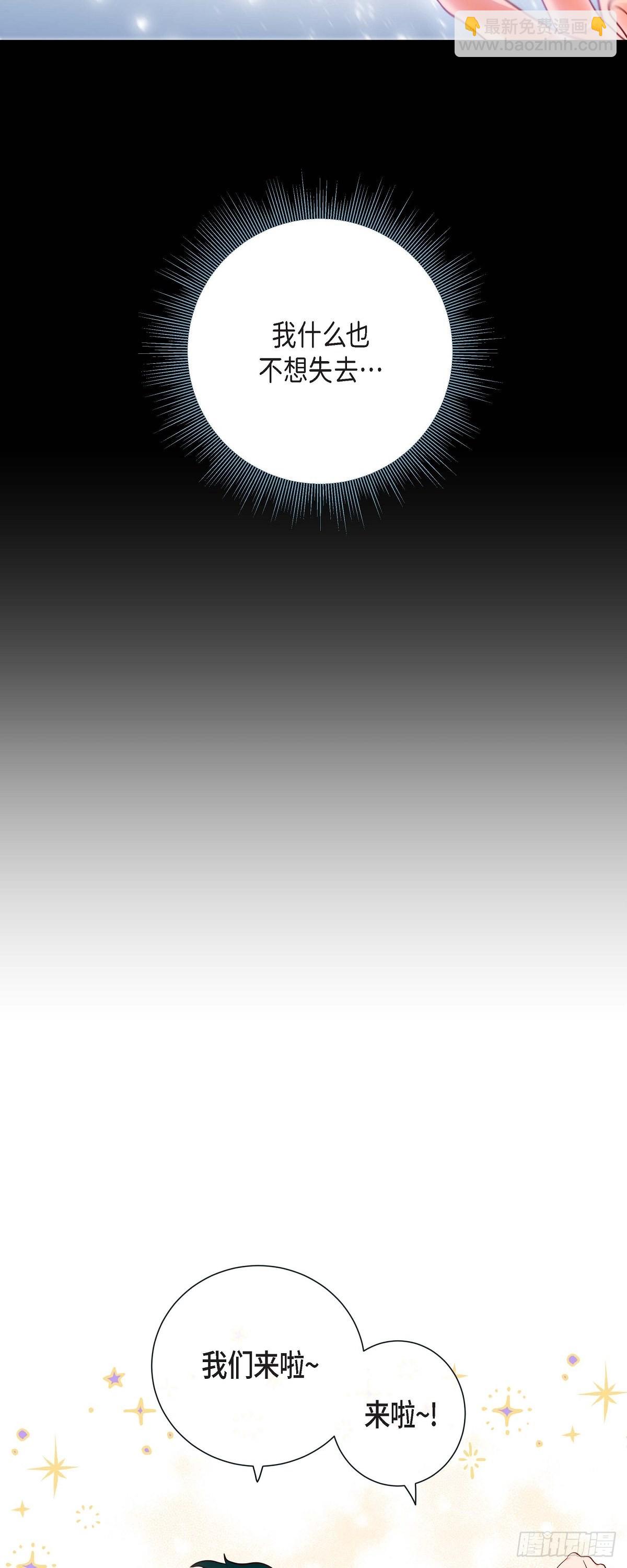 41.小主唱绝美Wink-第40话