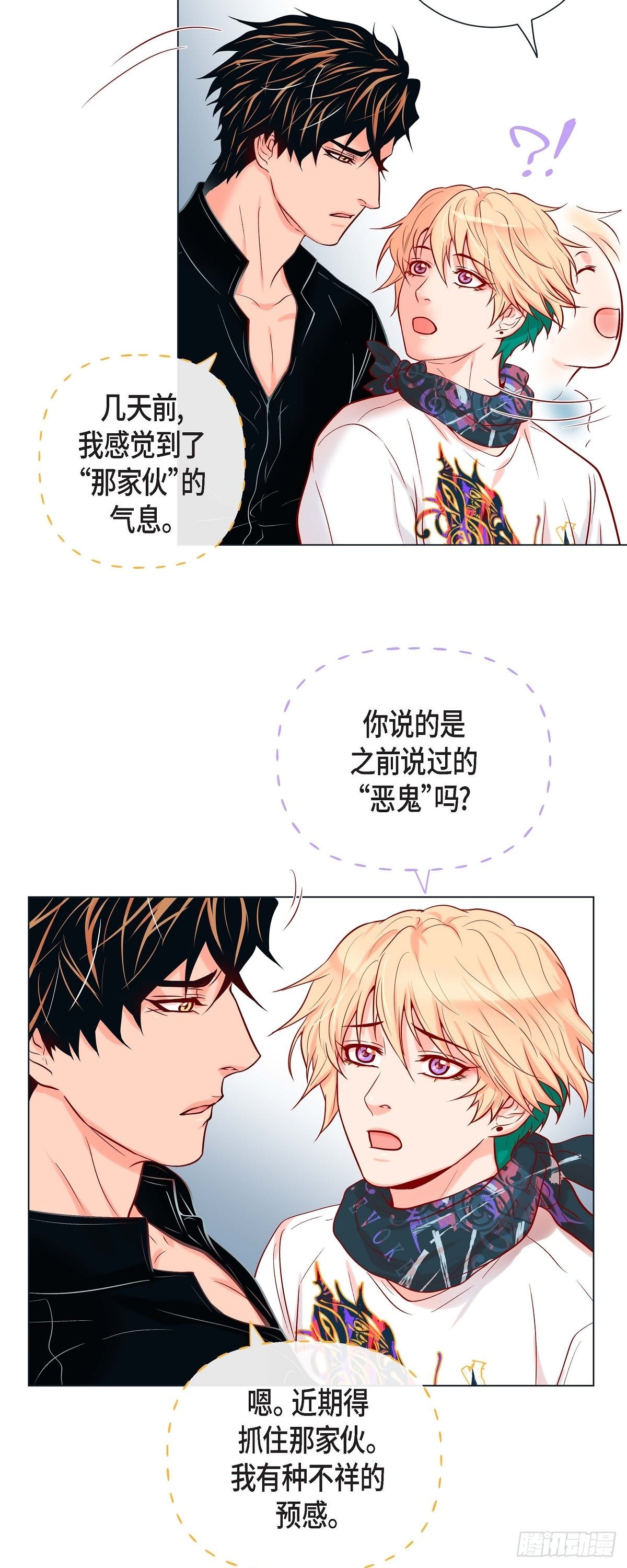 41.小主唱绝美Wink-第40话