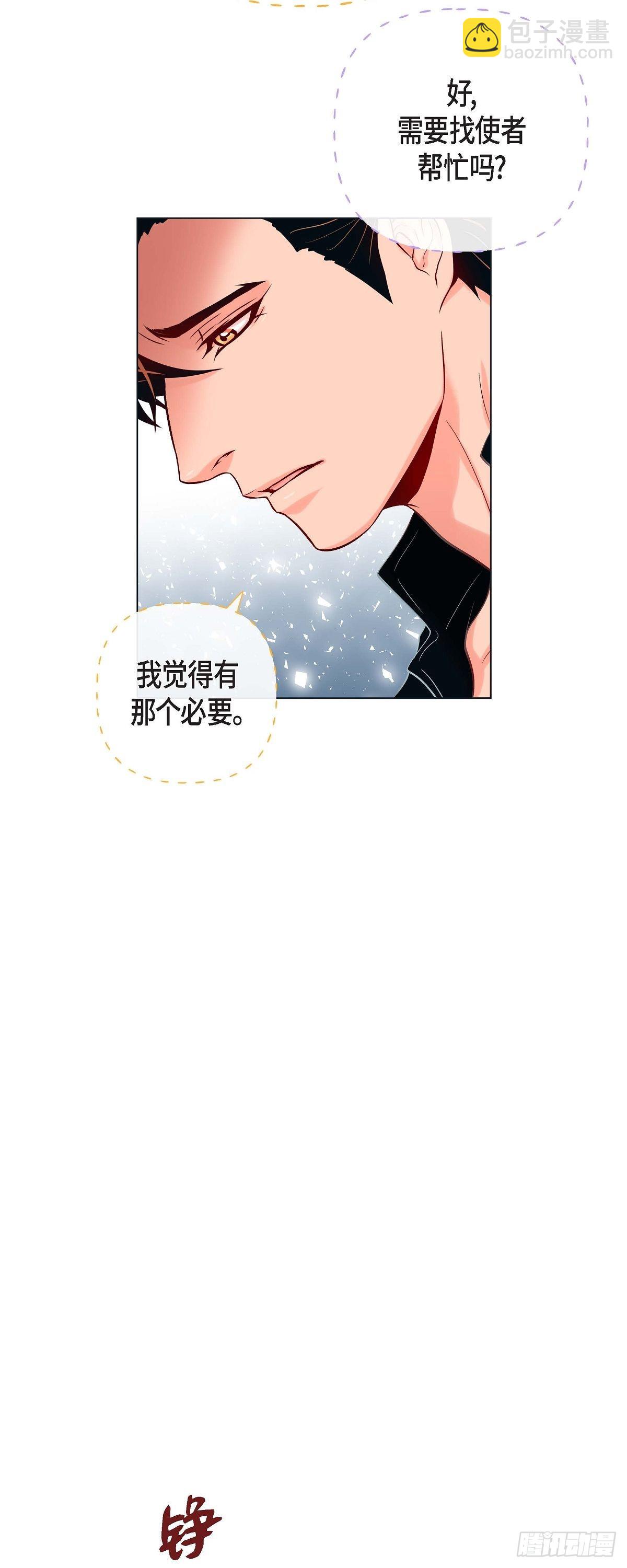 41.小主唱绝美Wink-第40话