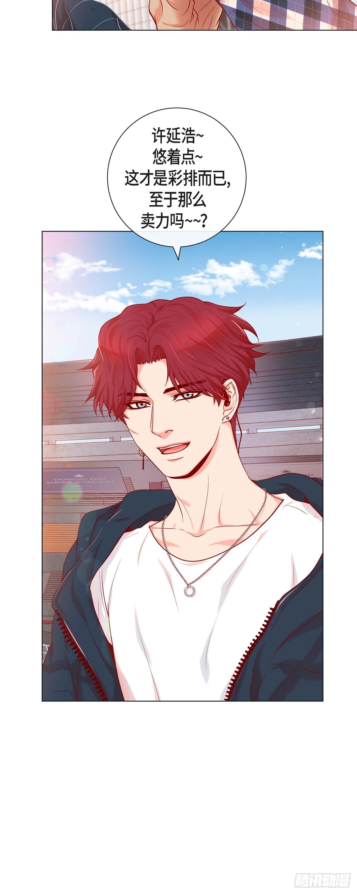 41.小主唱绝美Wink-第40话