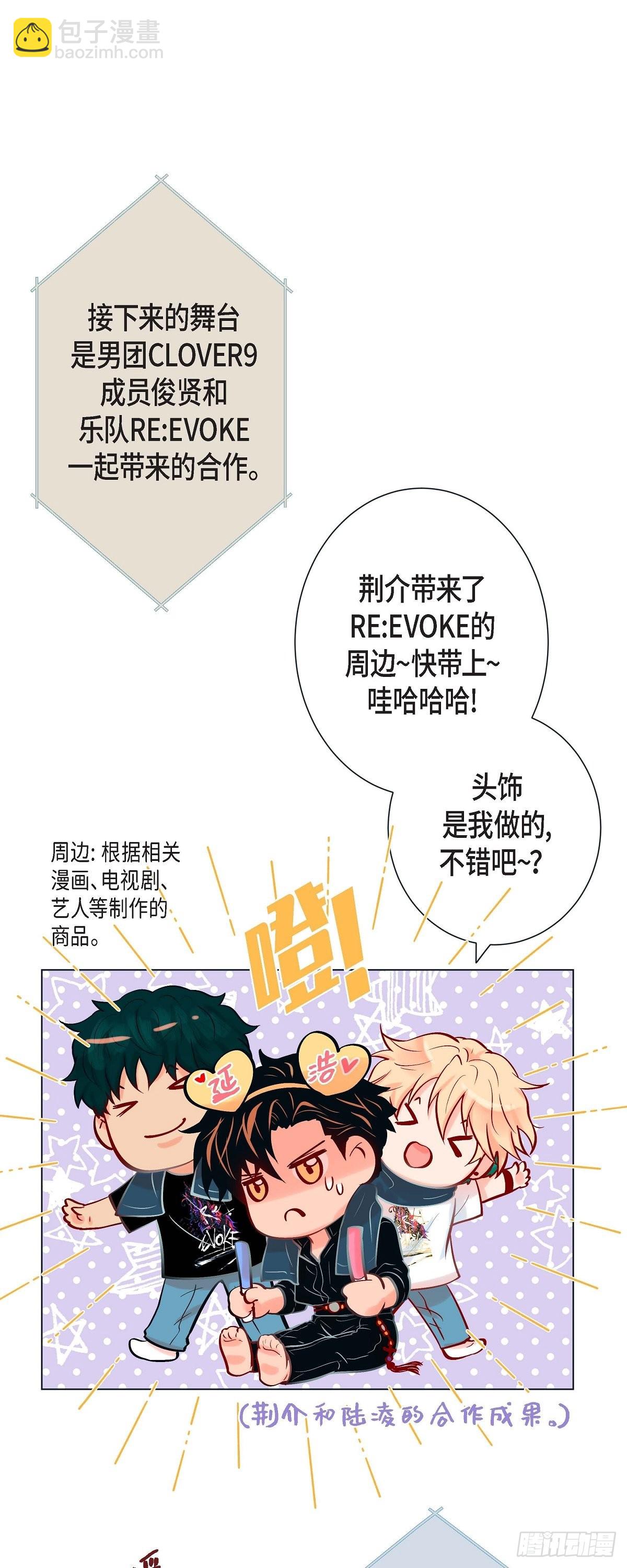 41.小主唱绝美Wink-第40话