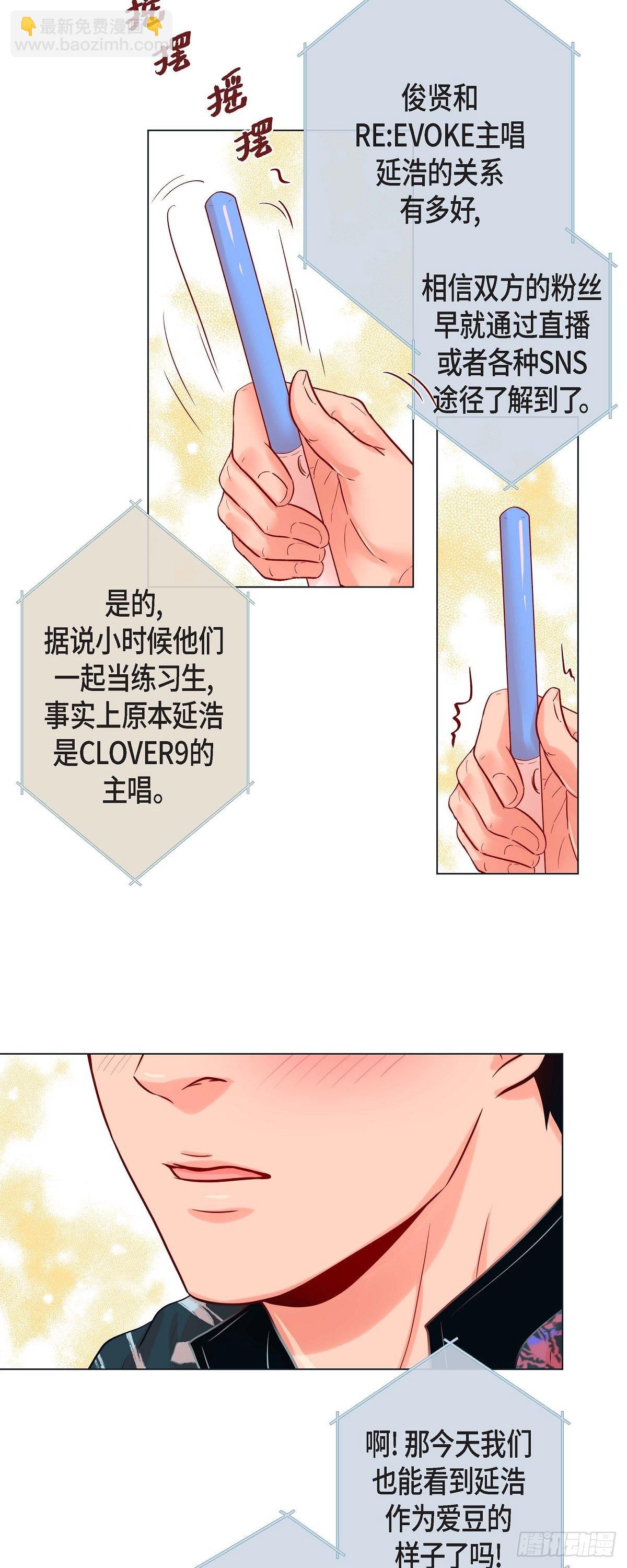 41.小主唱绝美Wink-第40话