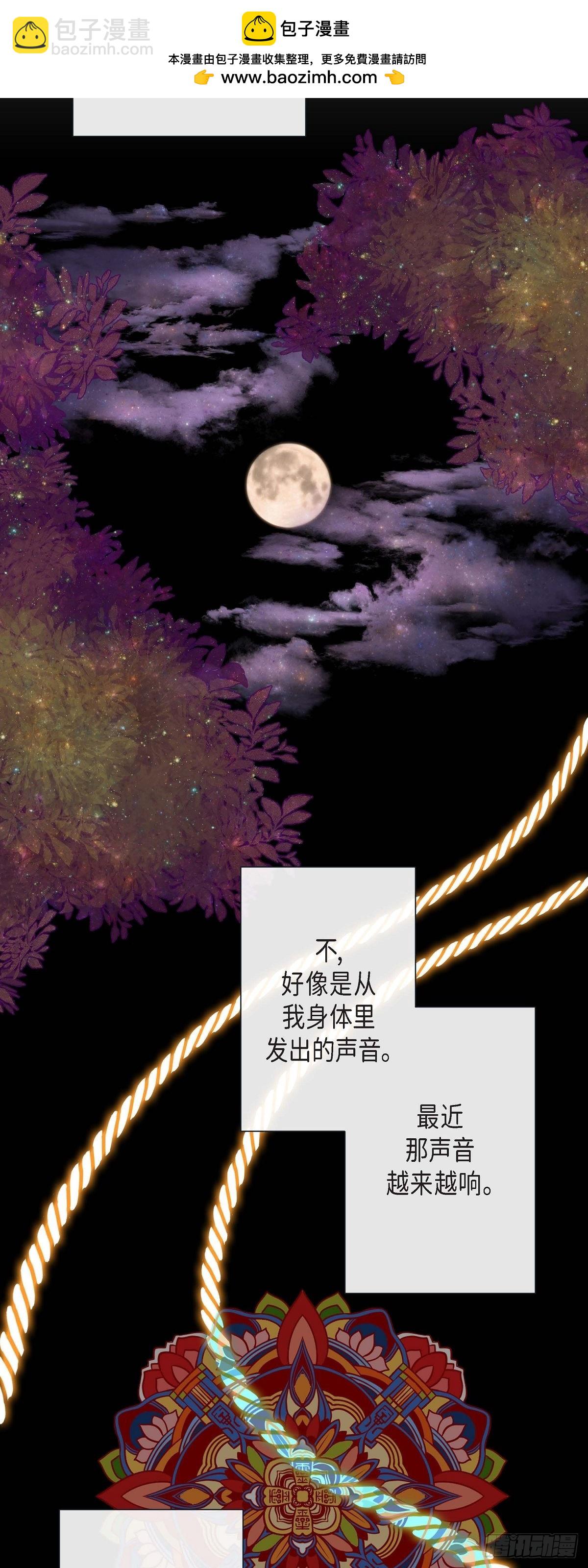 41.小主唱绝美Wink-第40话