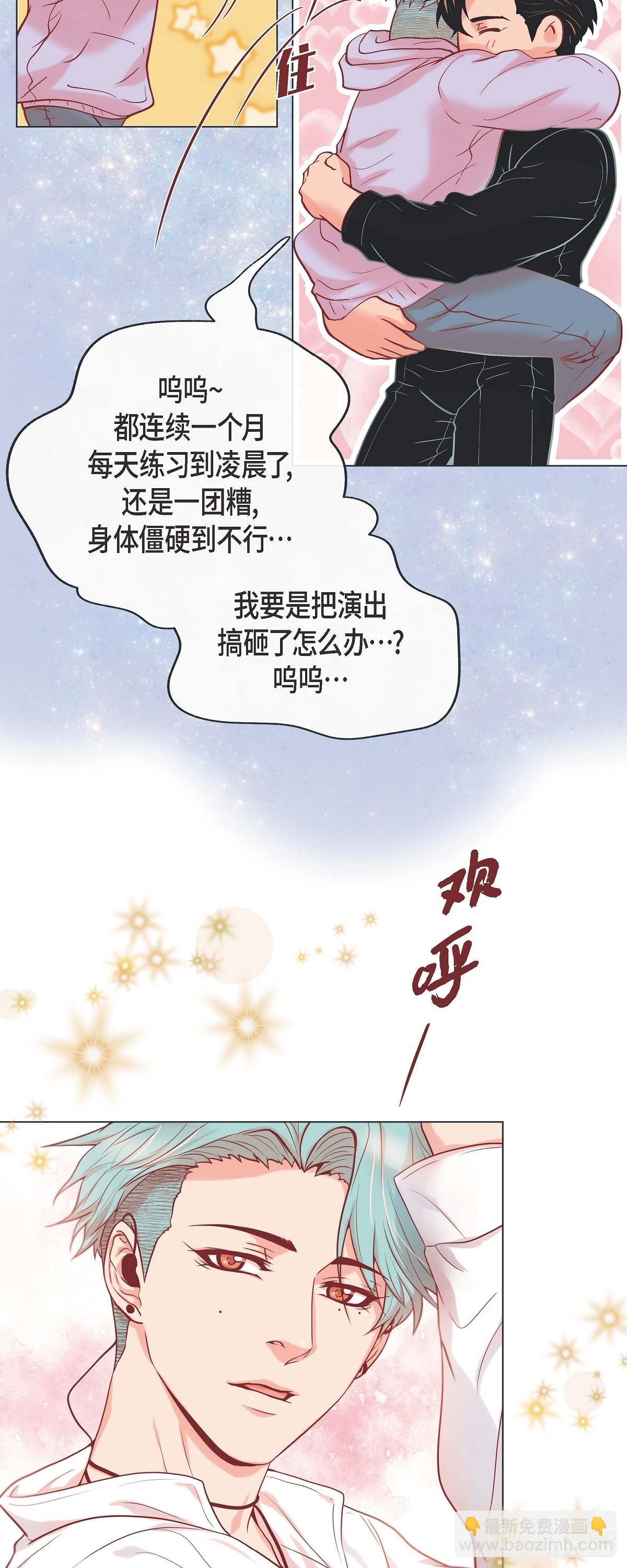 41.小主唱绝美Wink-第40话