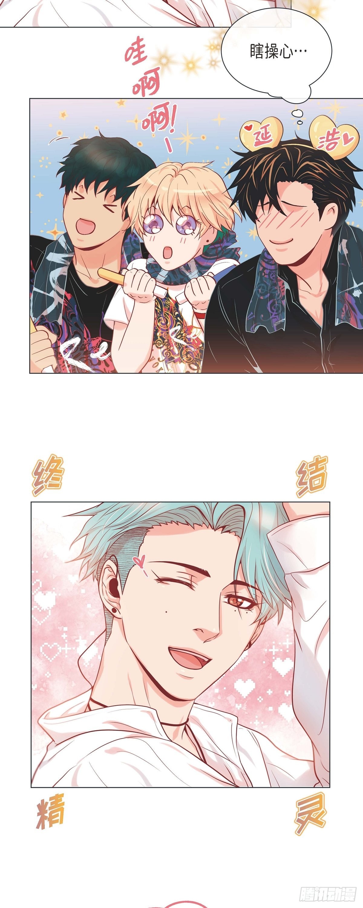 41.小主唱绝美Wink-第40话