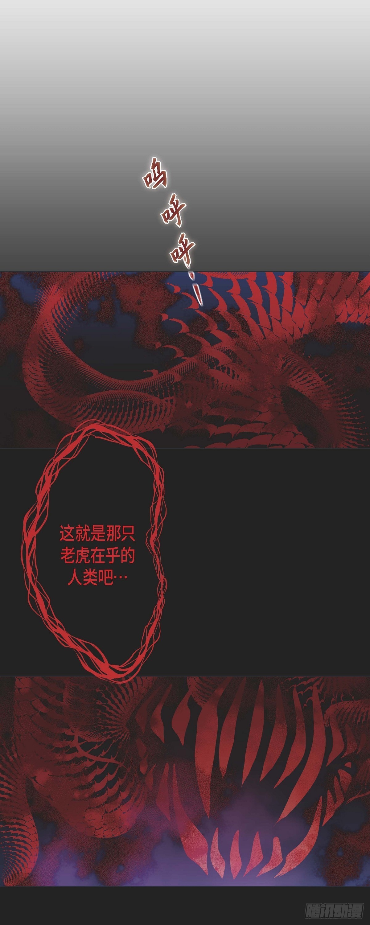 41.小主唱绝美Wink-第40话