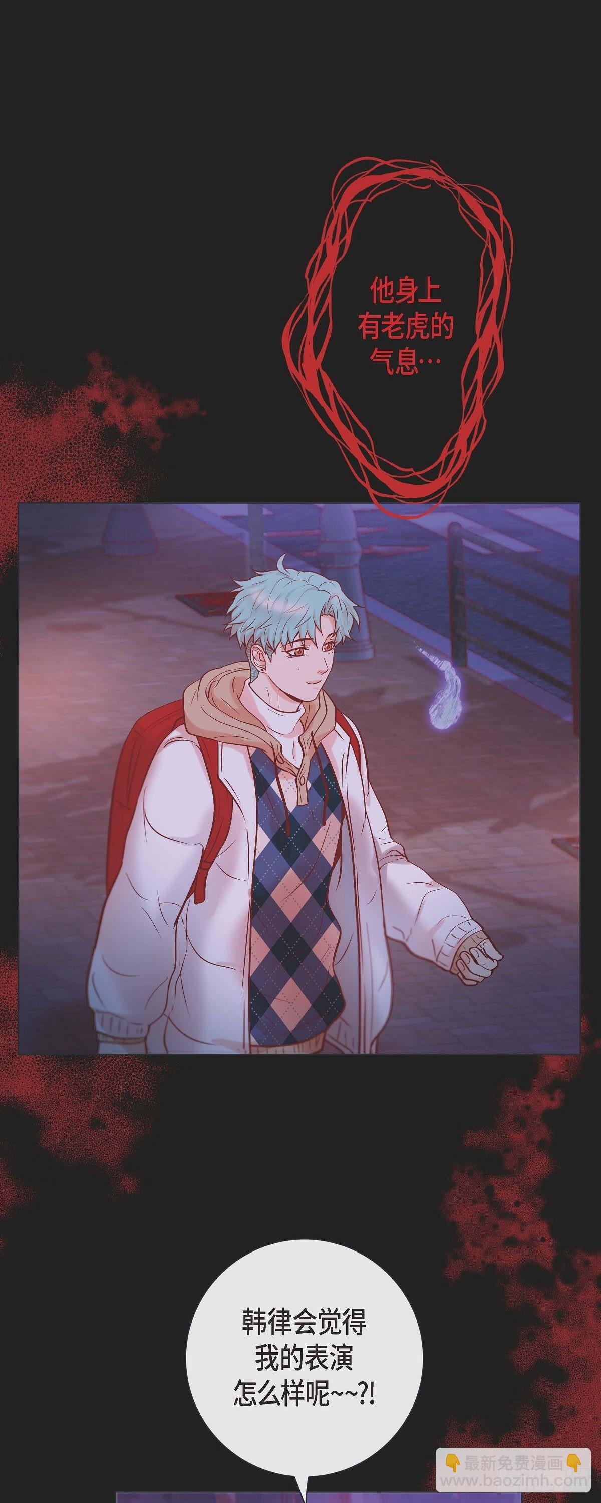 41.小主唱绝美Wink-第40话