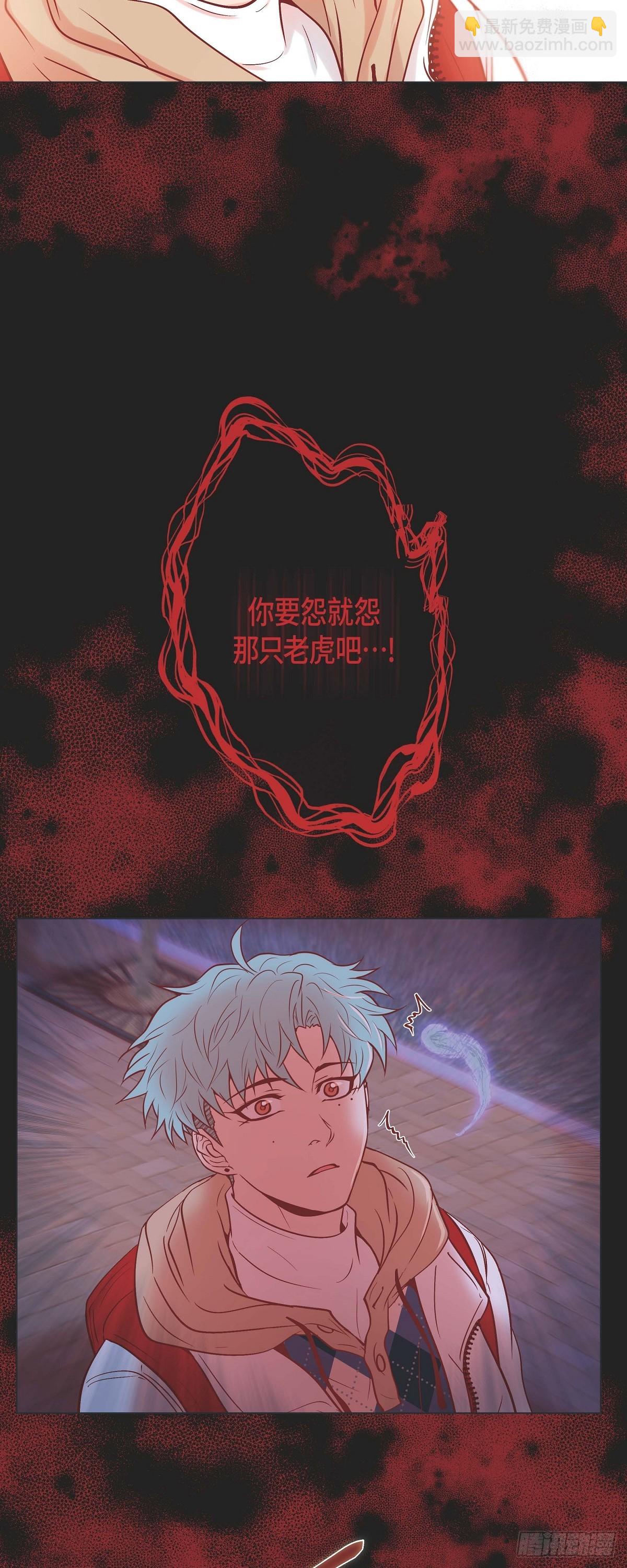 41.小主唱绝美Wink-第40话