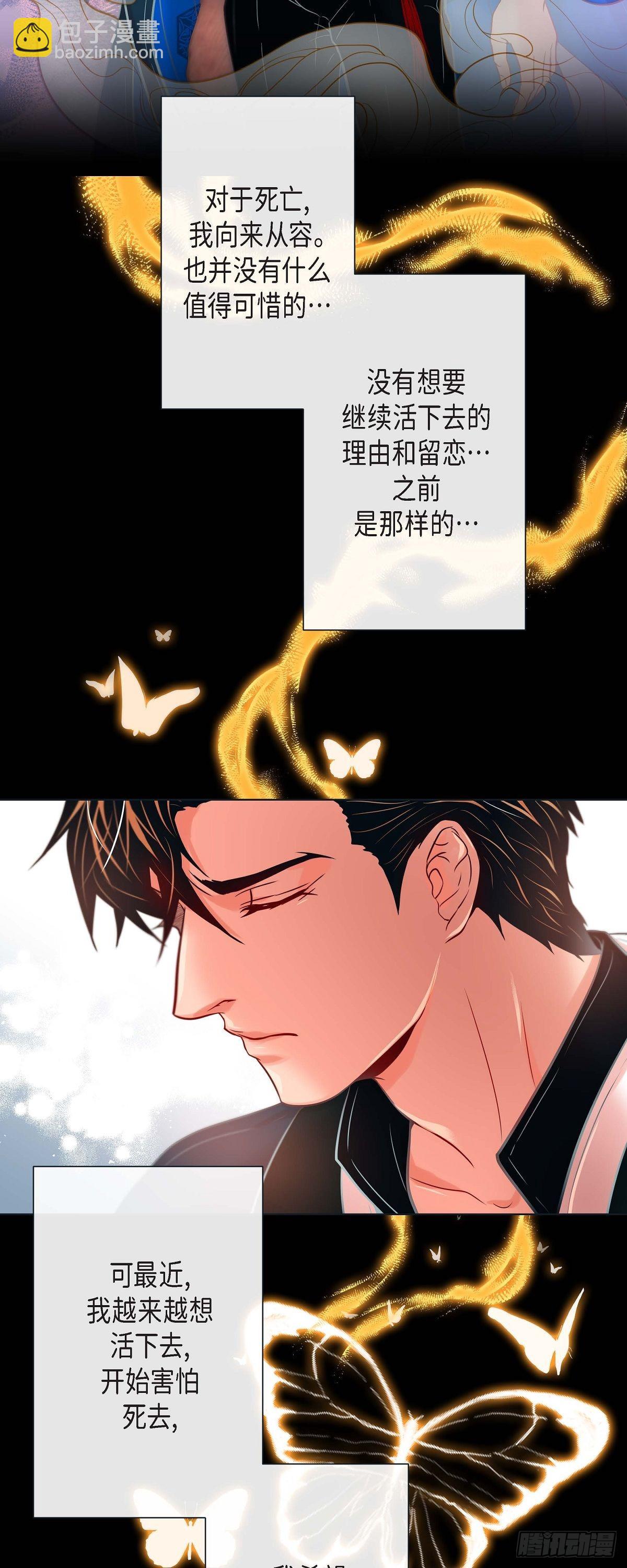 41.小主唱绝美Wink-第40话