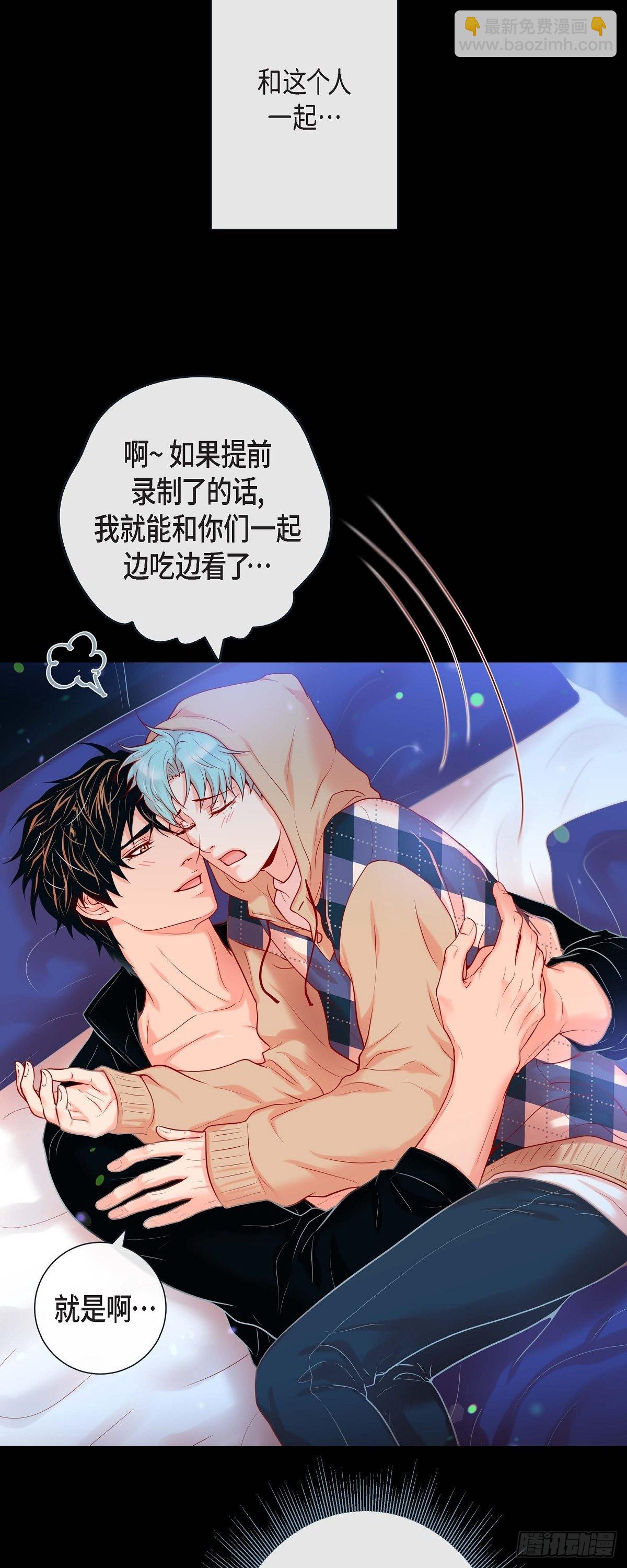 41.小主唱绝美Wink-第40话