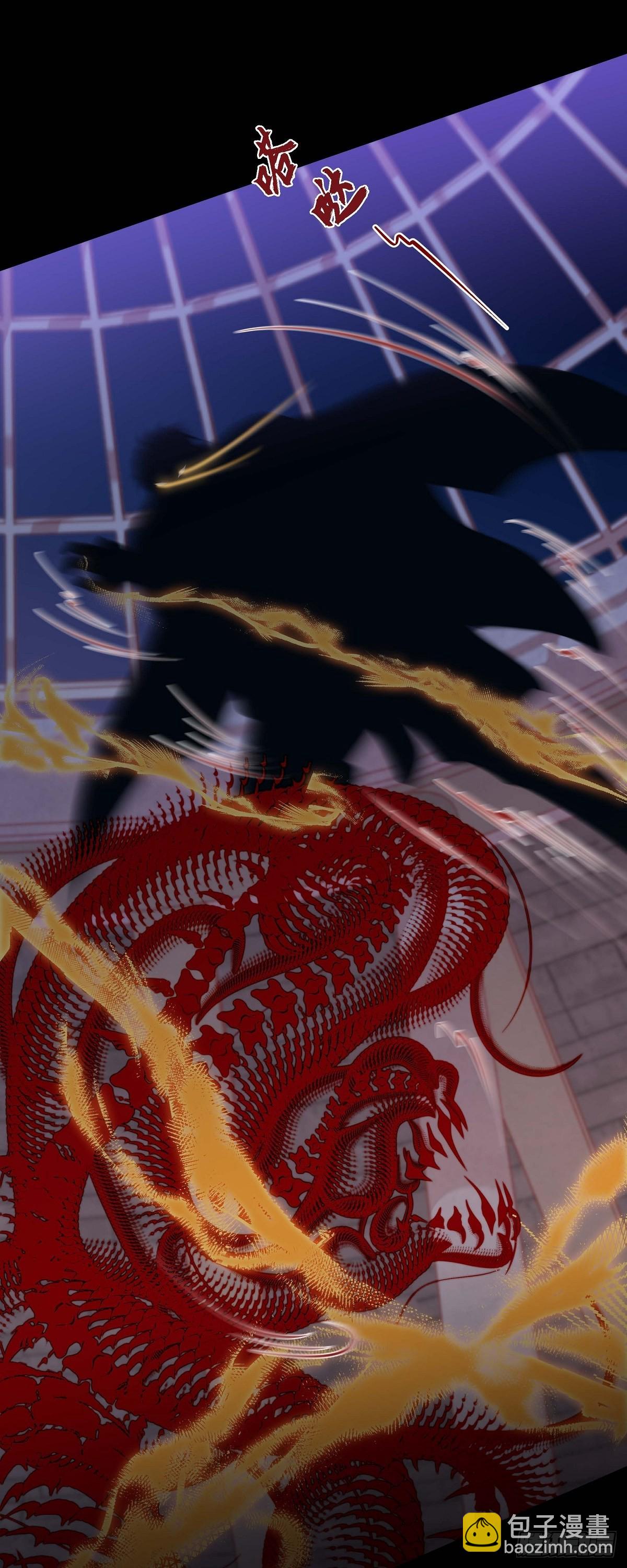 43.对不起-第42话