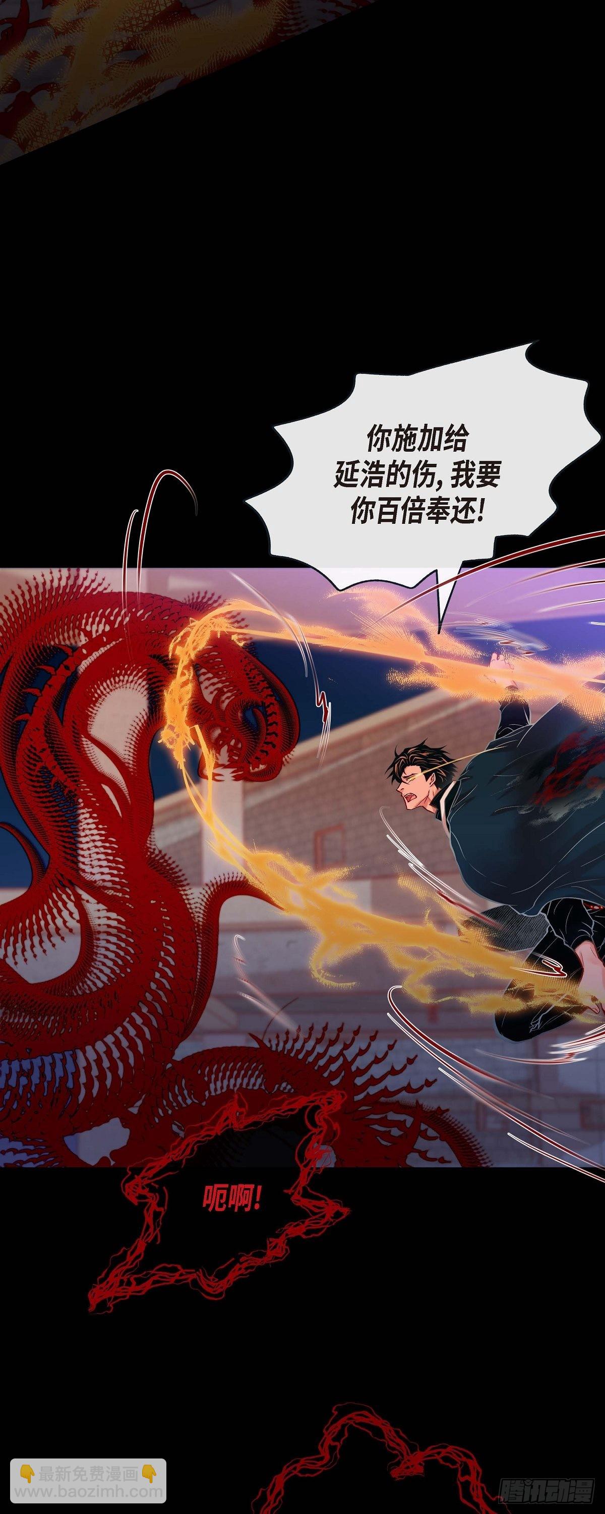 43.对不起-第42话