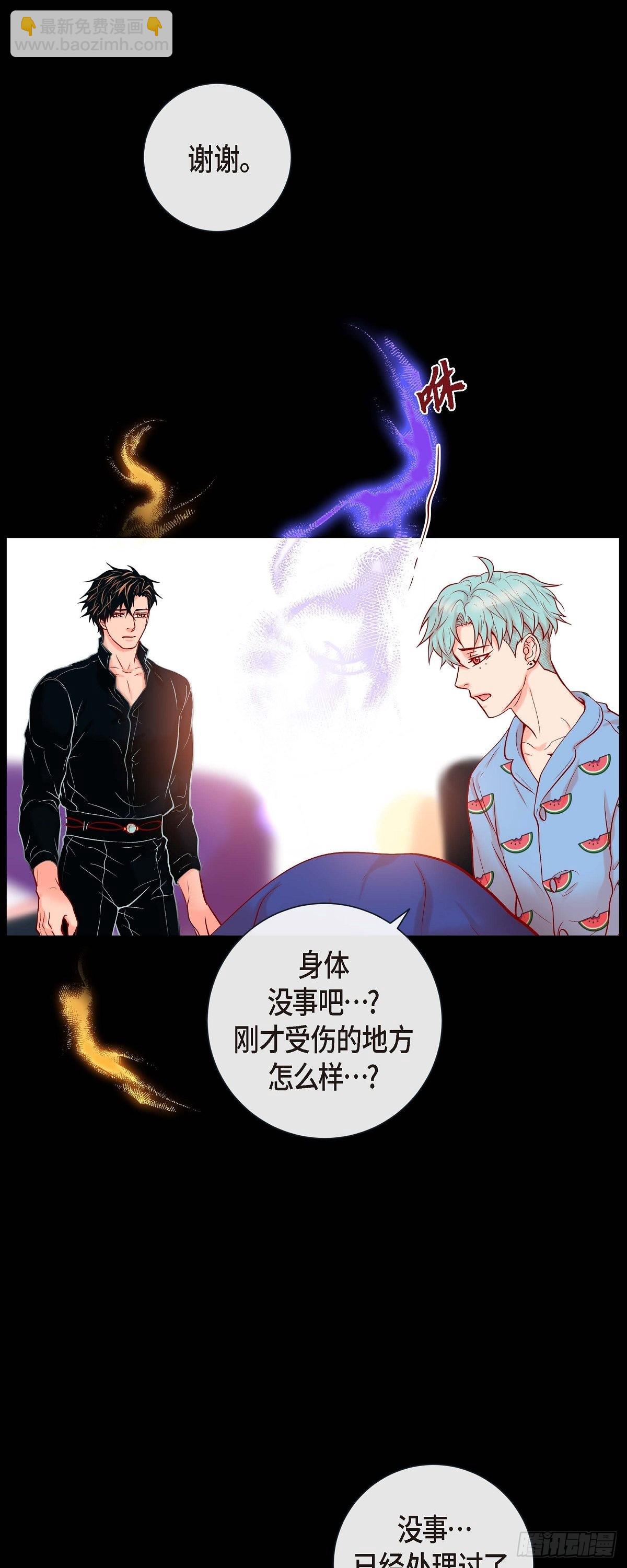 43.对不起-第42话