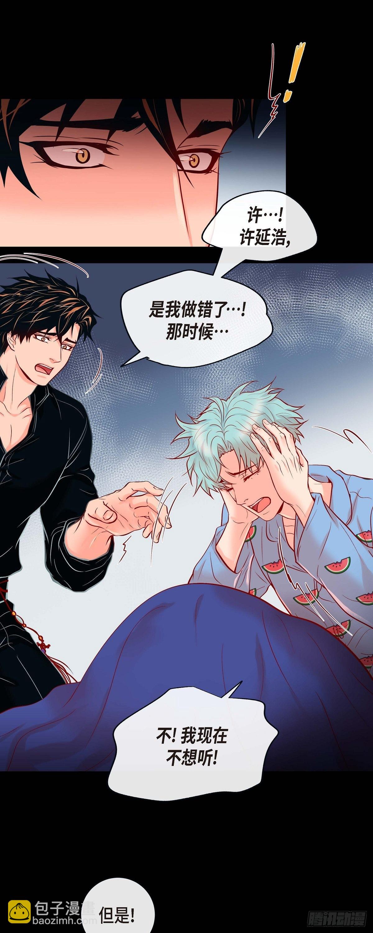 43.对不起-第42话