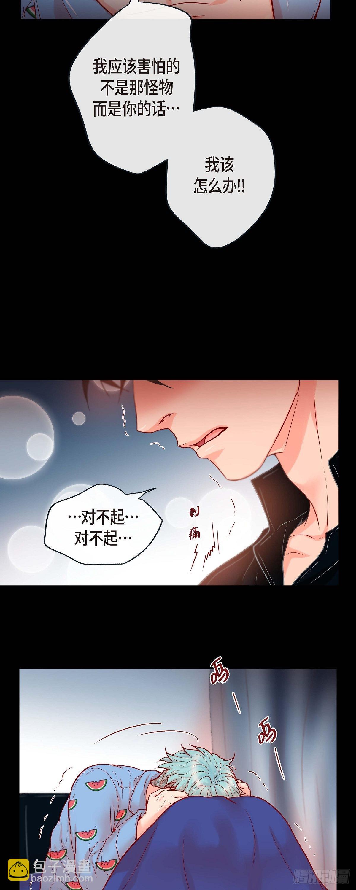 43.对不起-第42话