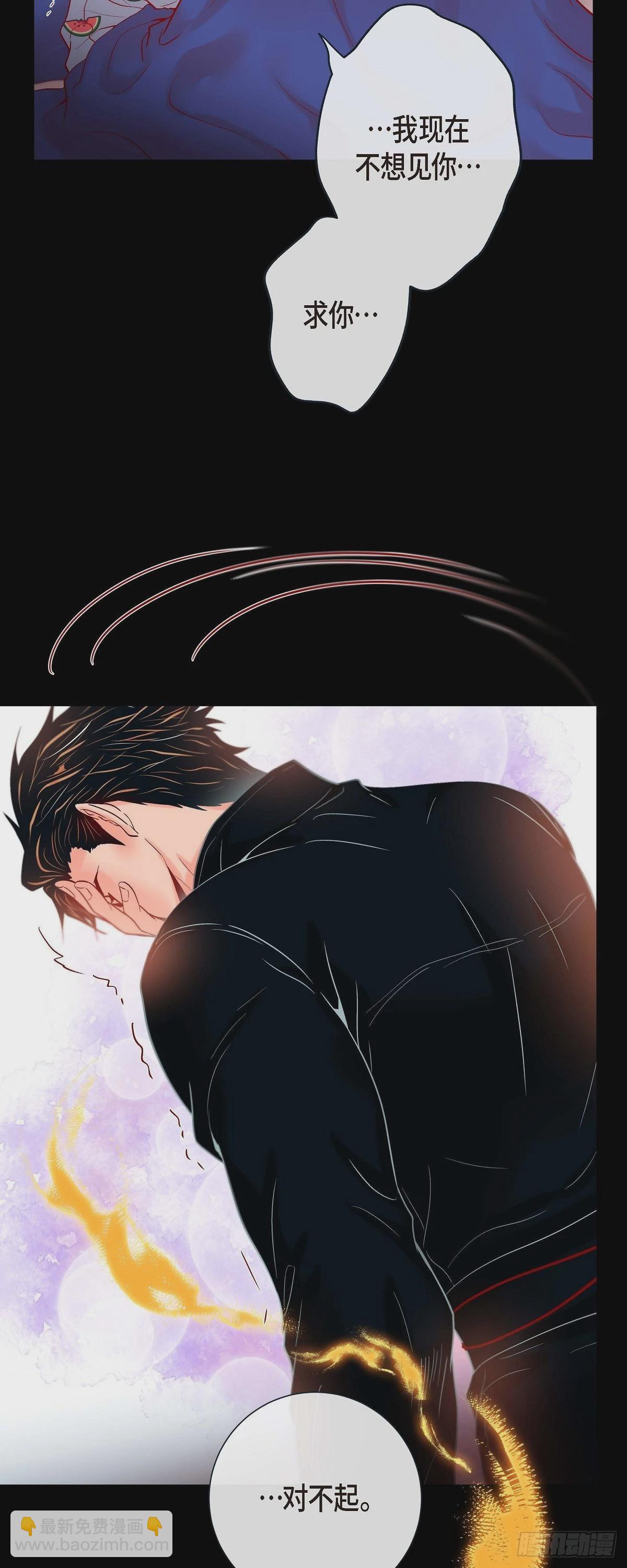 43.对不起-第42话