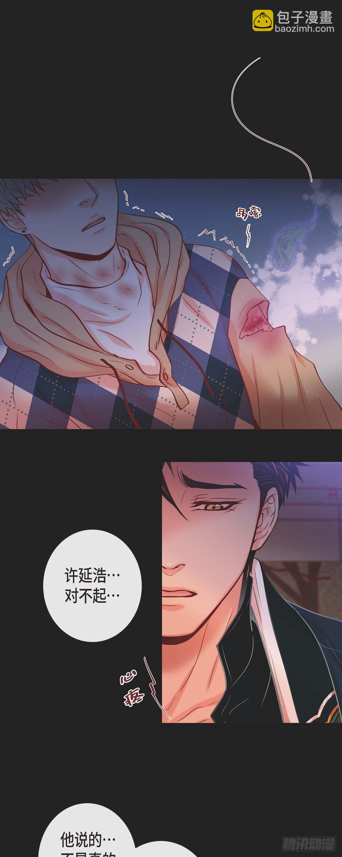 43.对不起-第42话