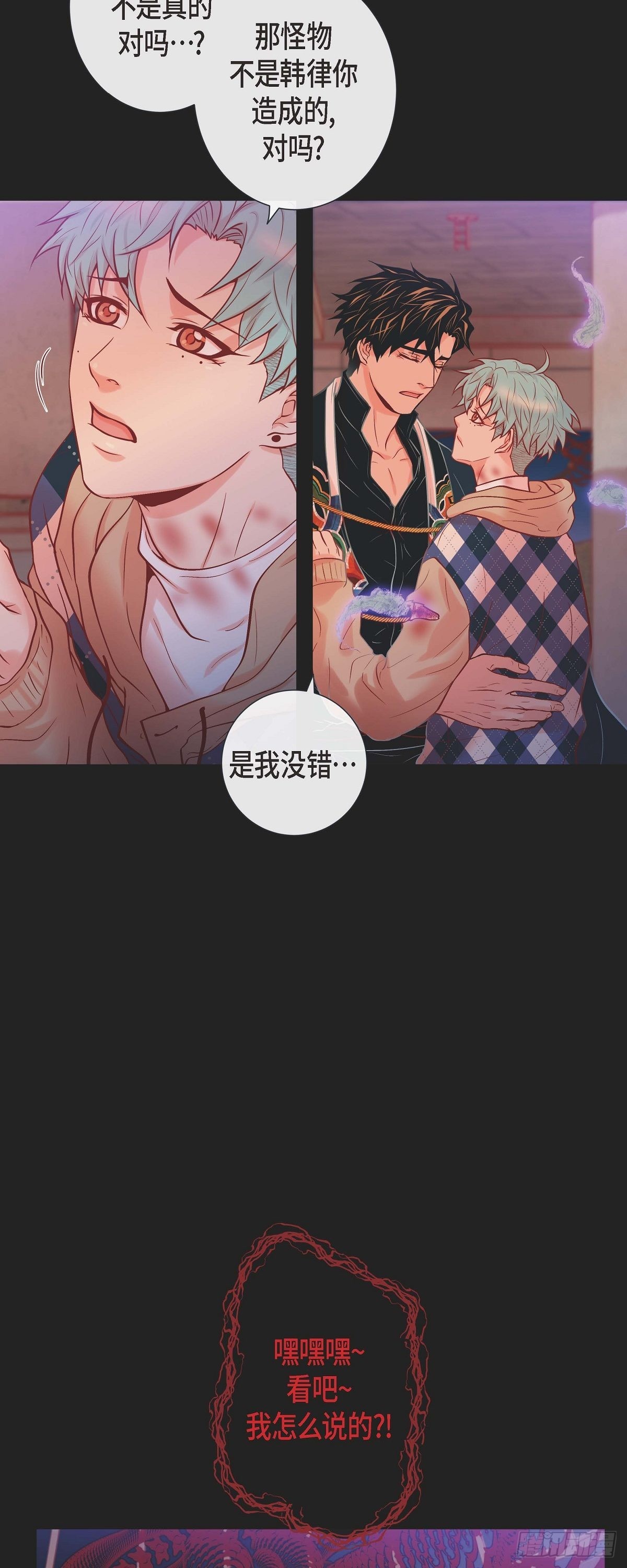 43.对不起-第42话