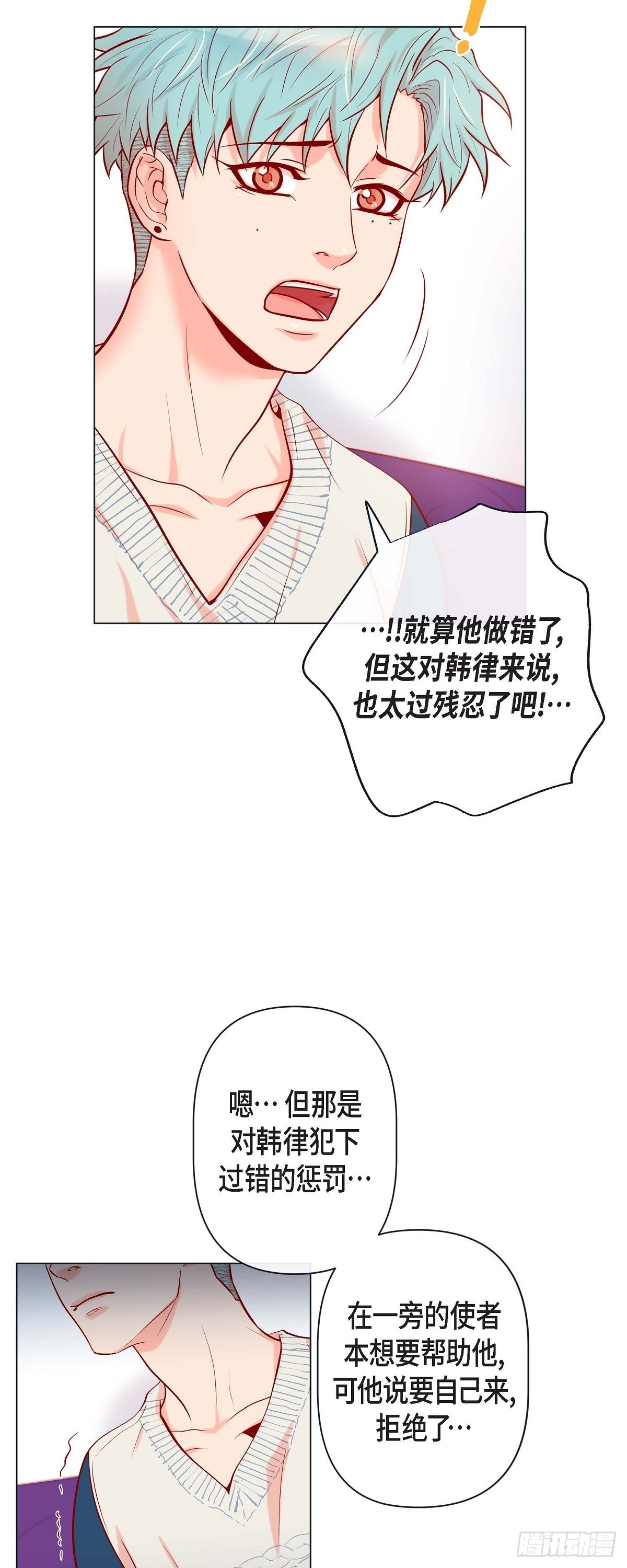 45.我想你了-第44话