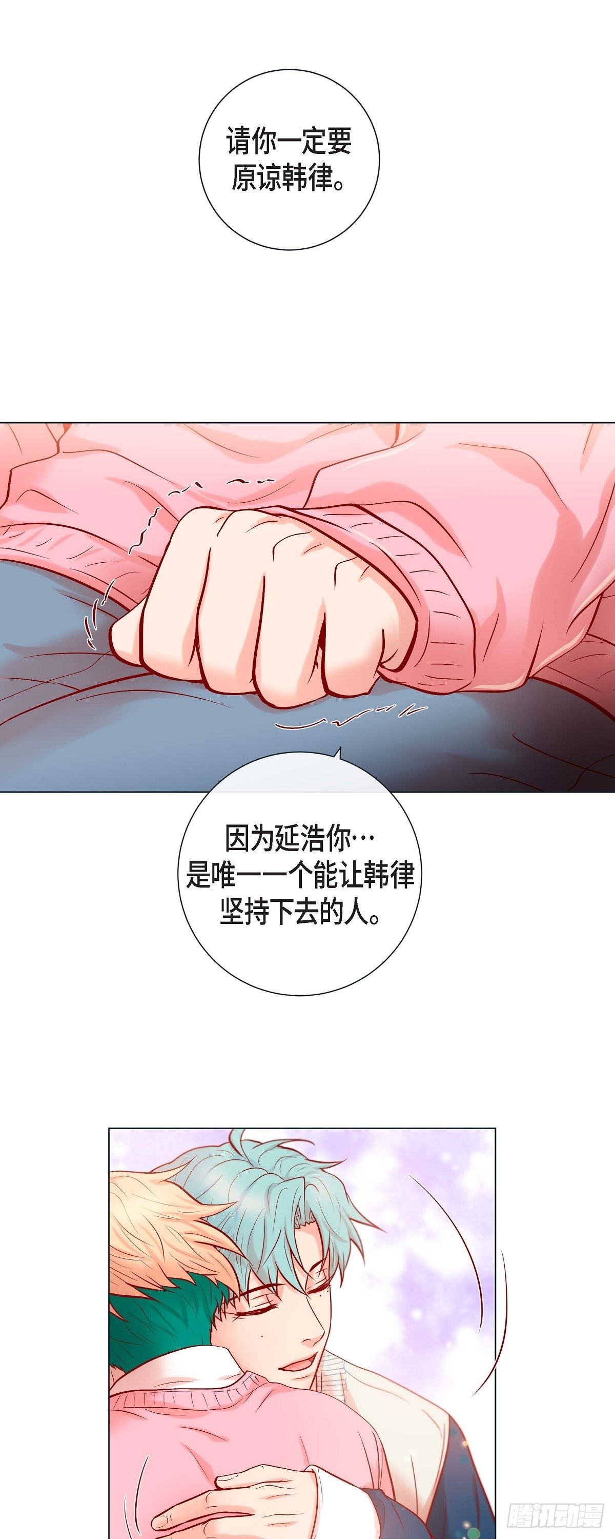 45.我想你了-第44话