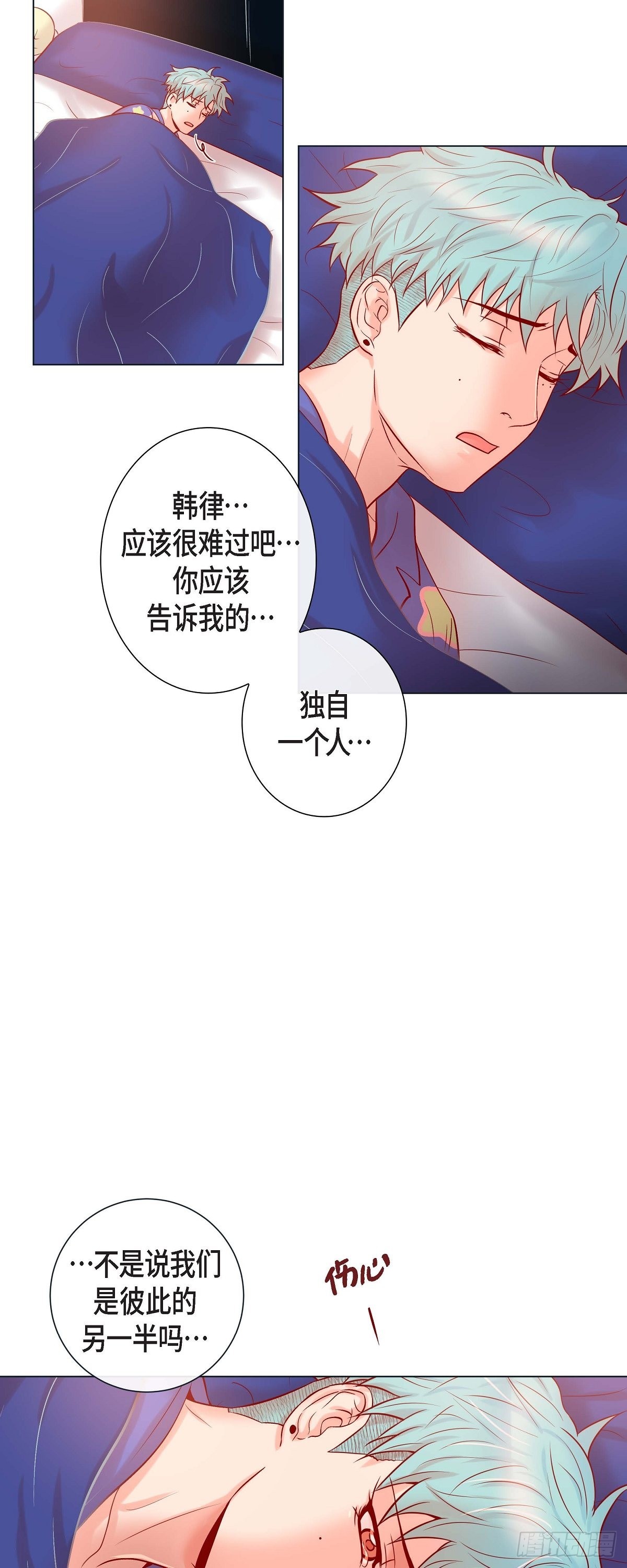 45.我想你了-第44话