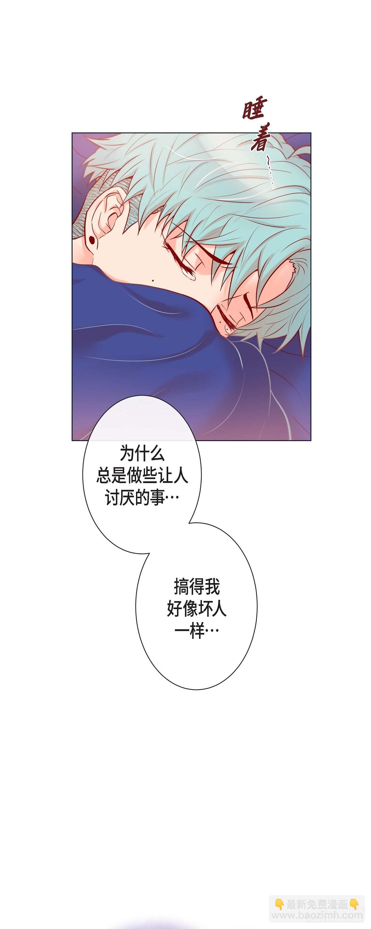 45.我想你了-第44话