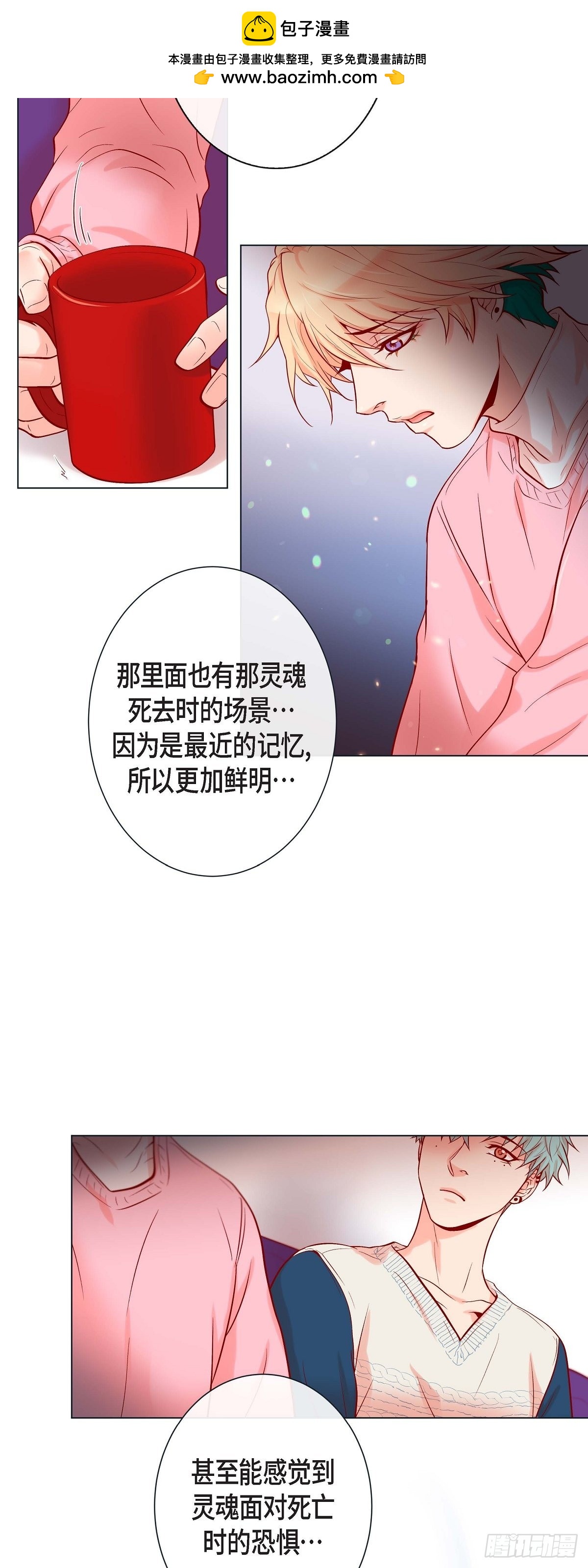 45.我想你了-第44话