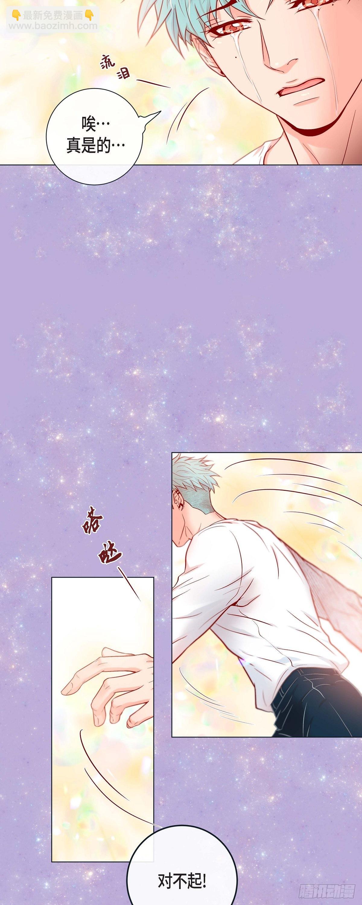 45.我想你了-第44话