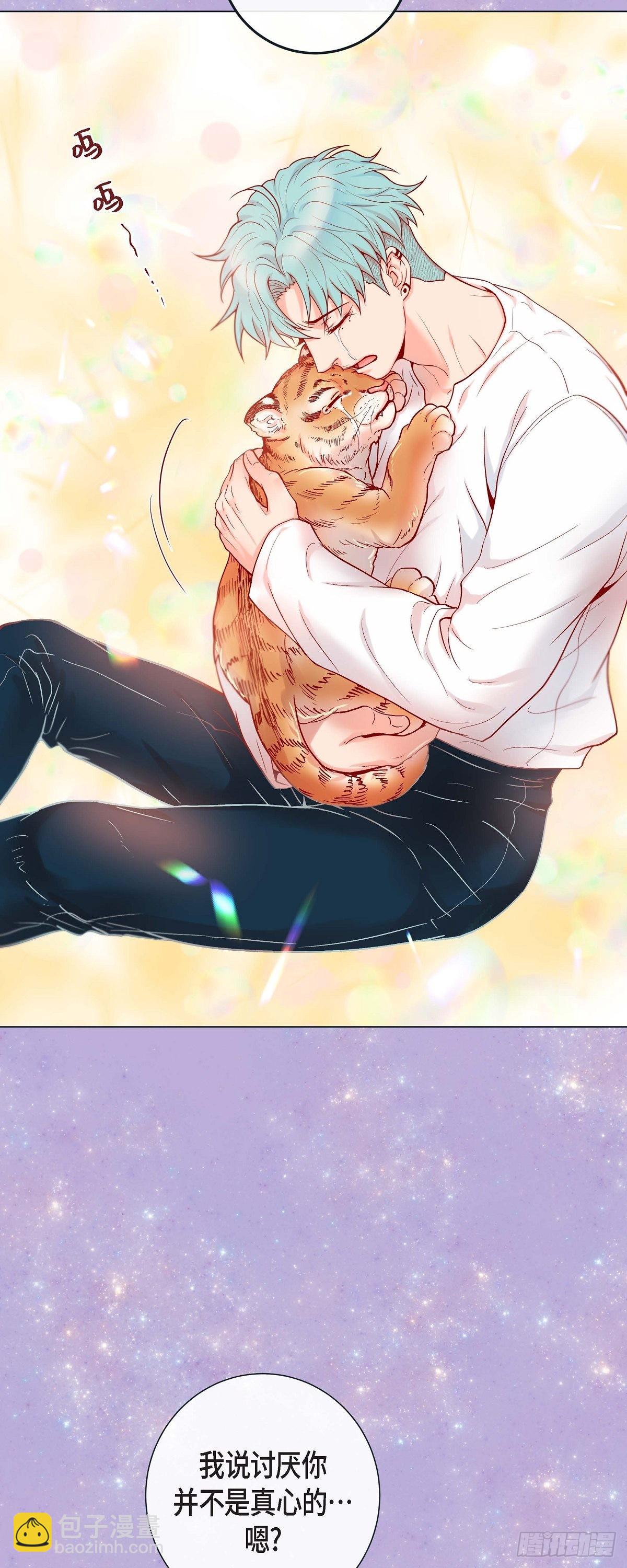 45.我想你了-第44话