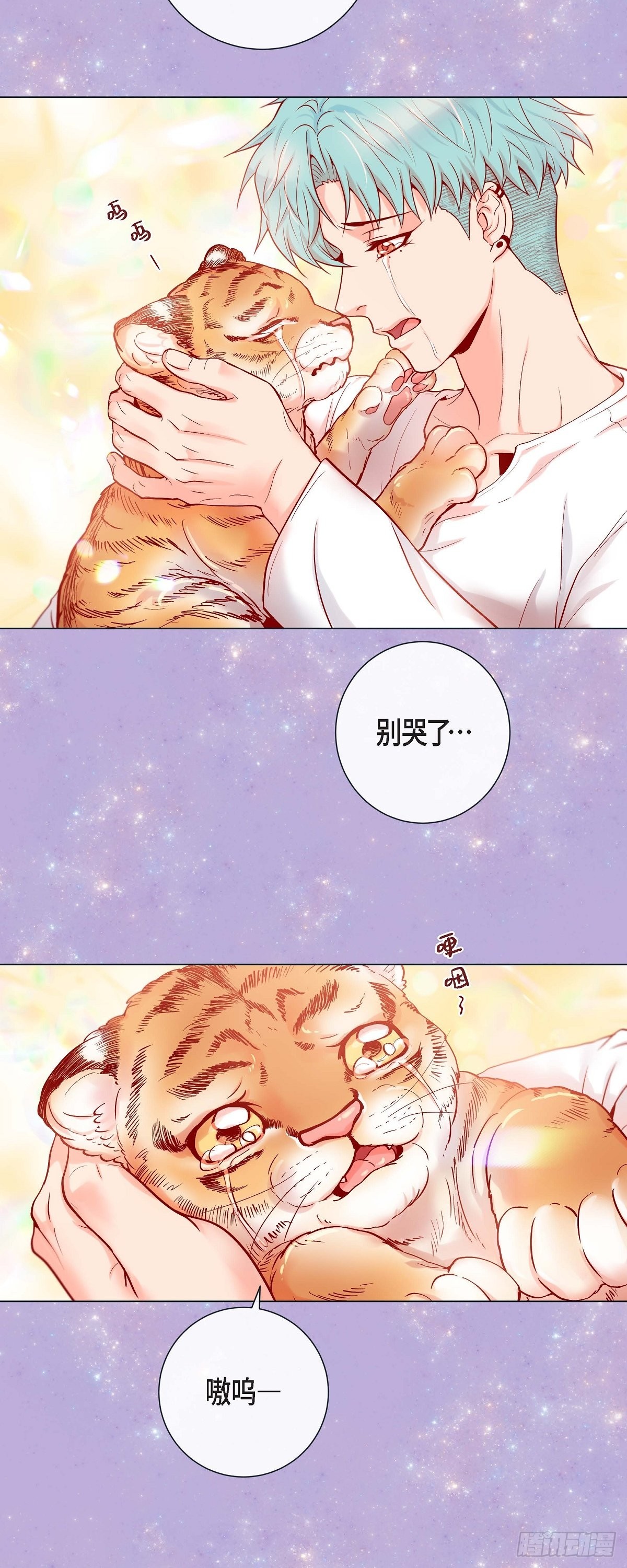 45.我想你了-第44话