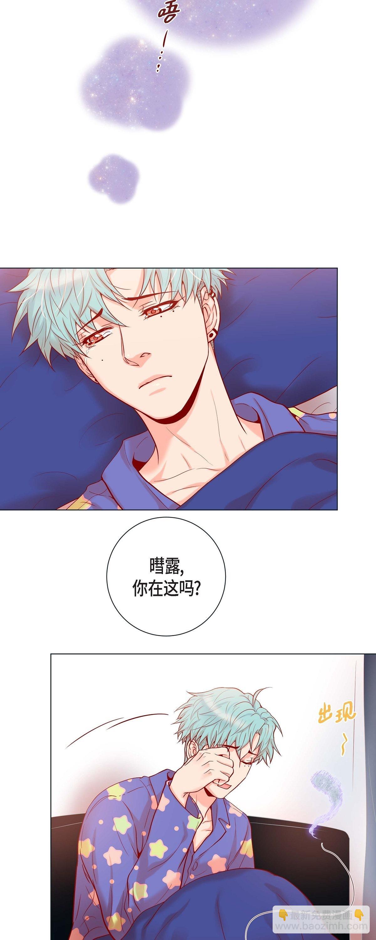 45.我想你了-第44话