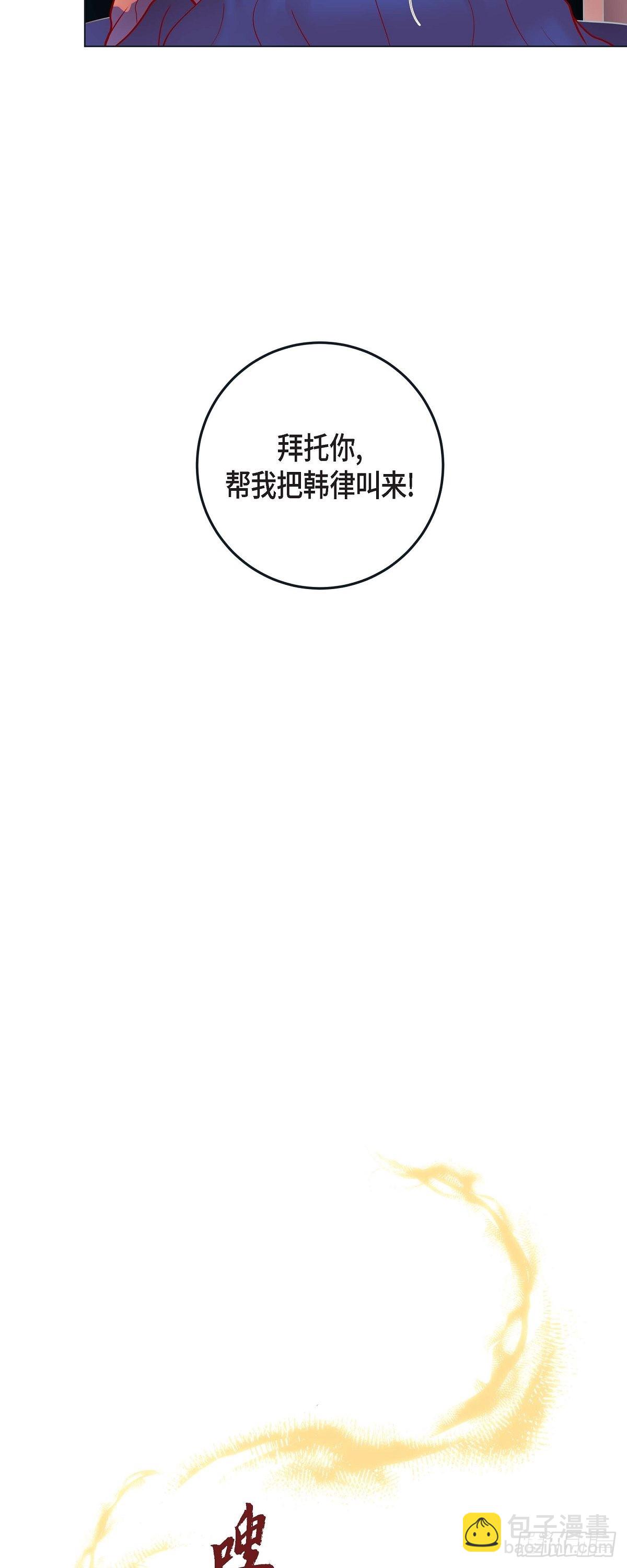 45.我想你了-第44话