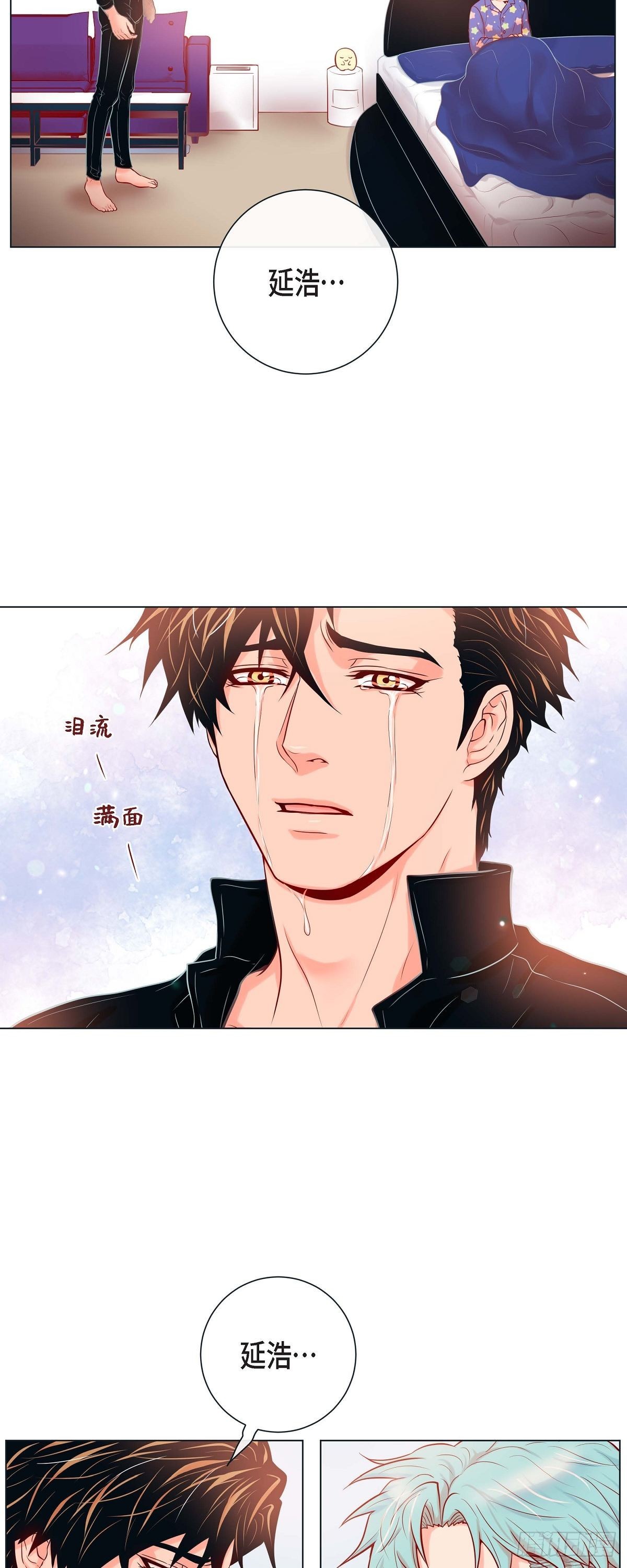 45.我想你了-第44话