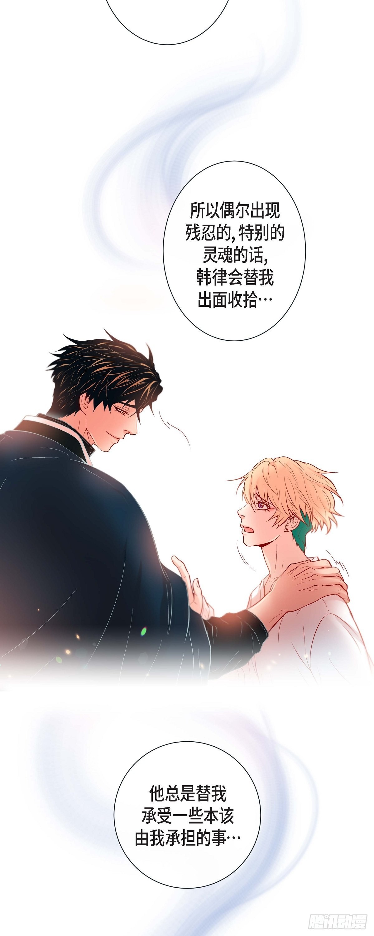 45.我想你了-第44话