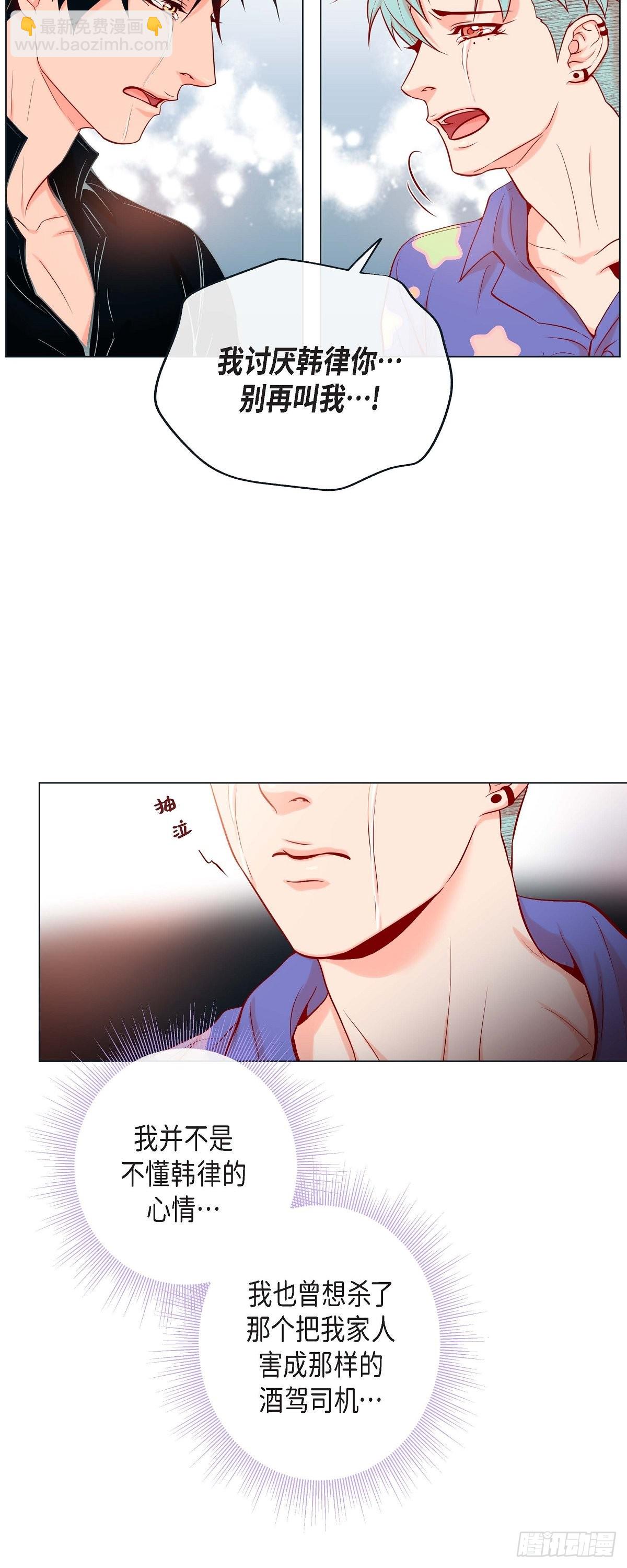 45.我想你了-第44话