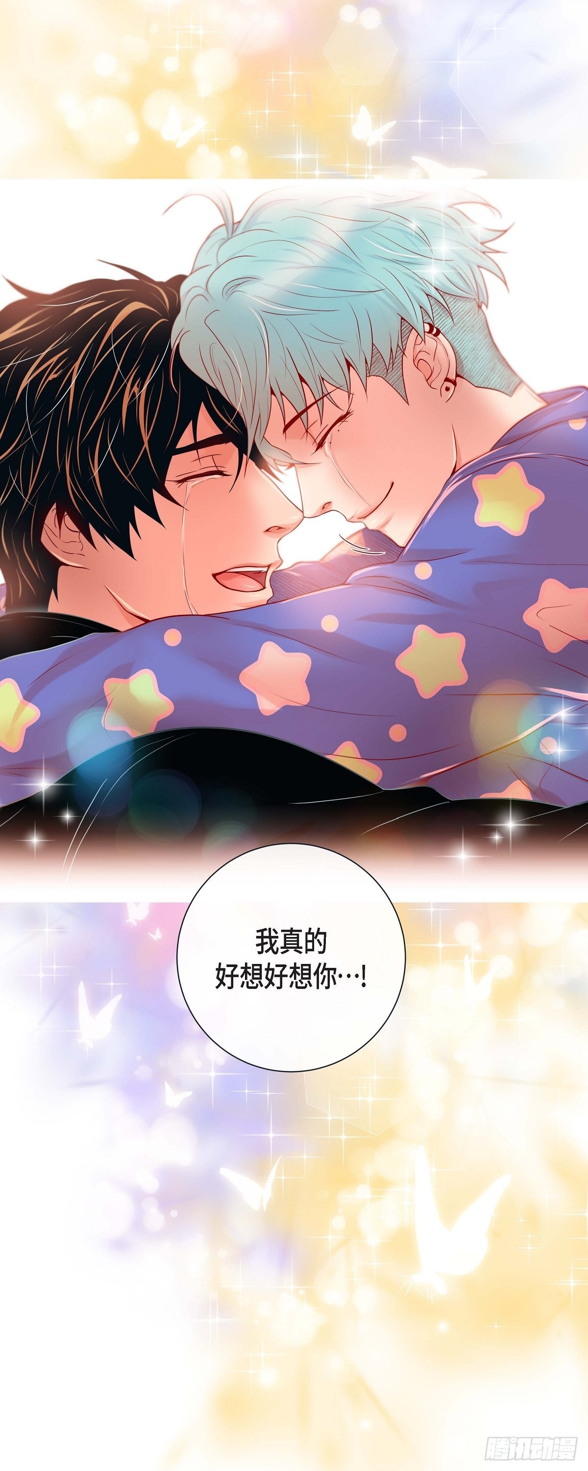 45.我想你了-第44话