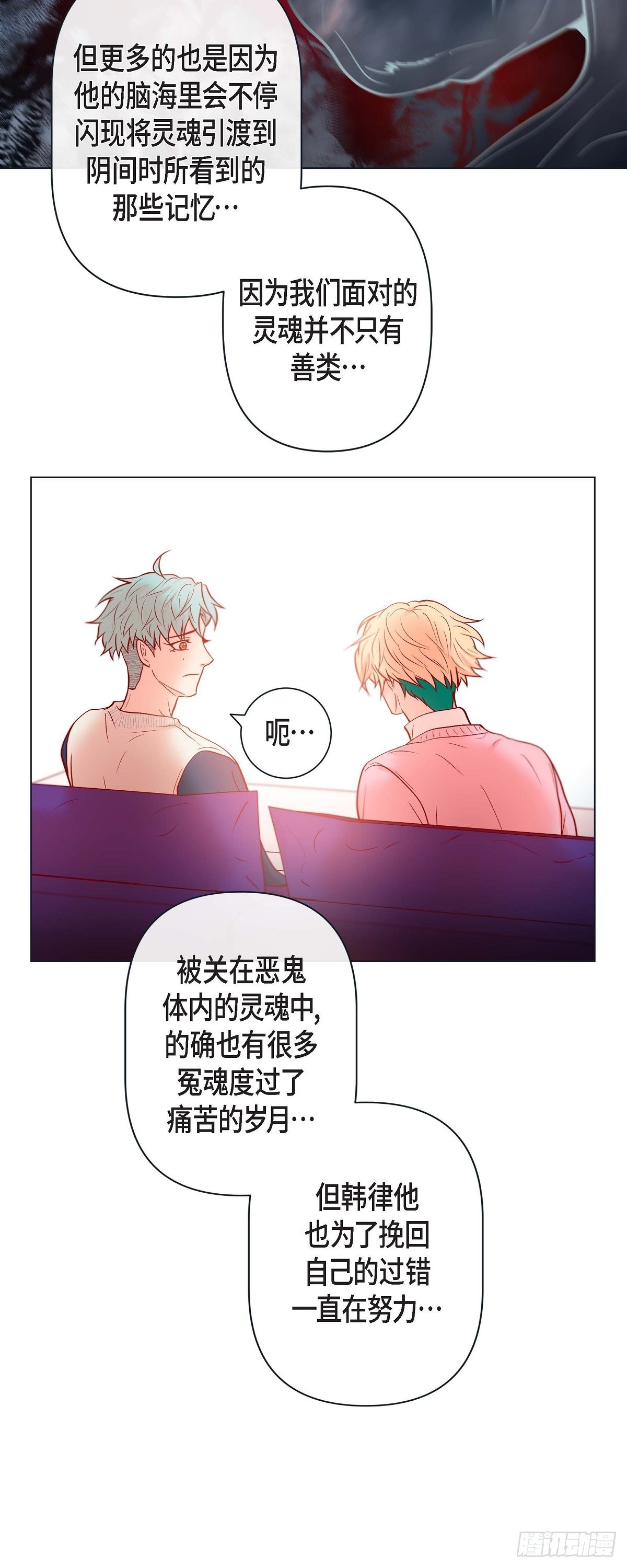 45.我想你了-第44话