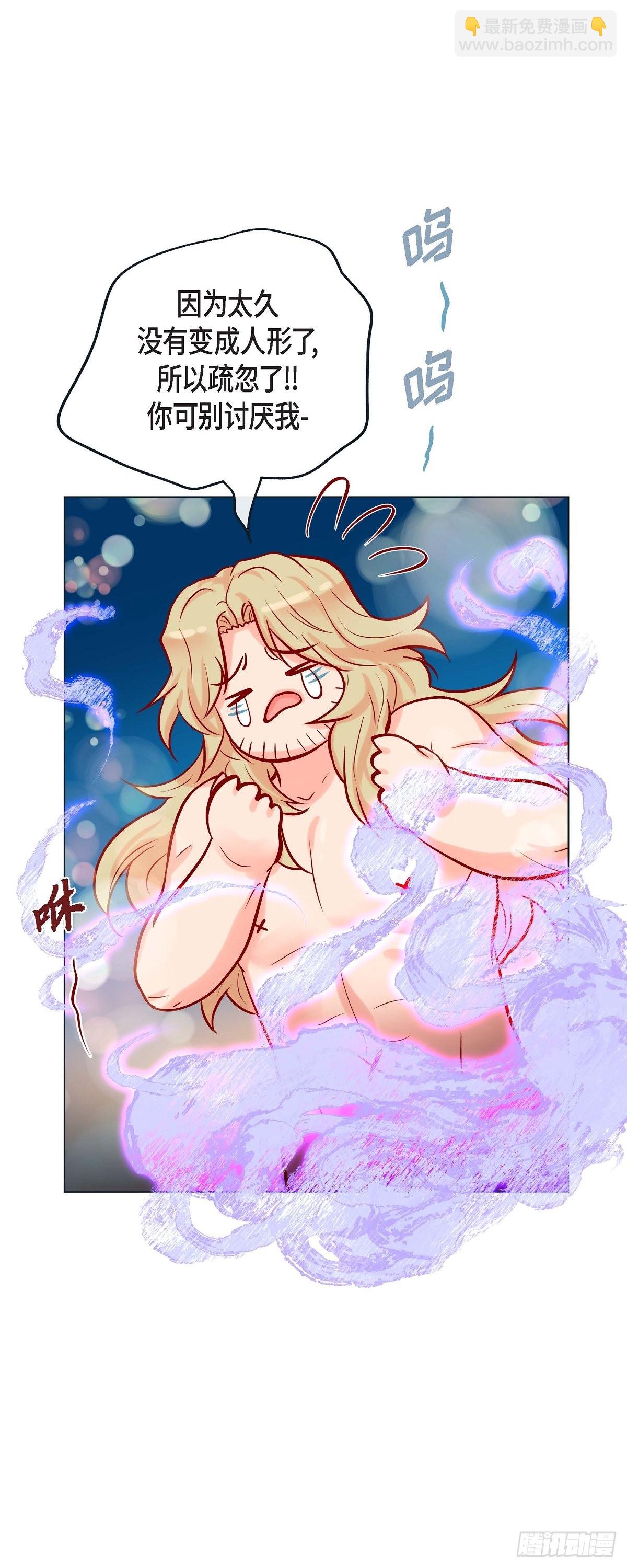 47.叫我延浩哥就答应你-第46话