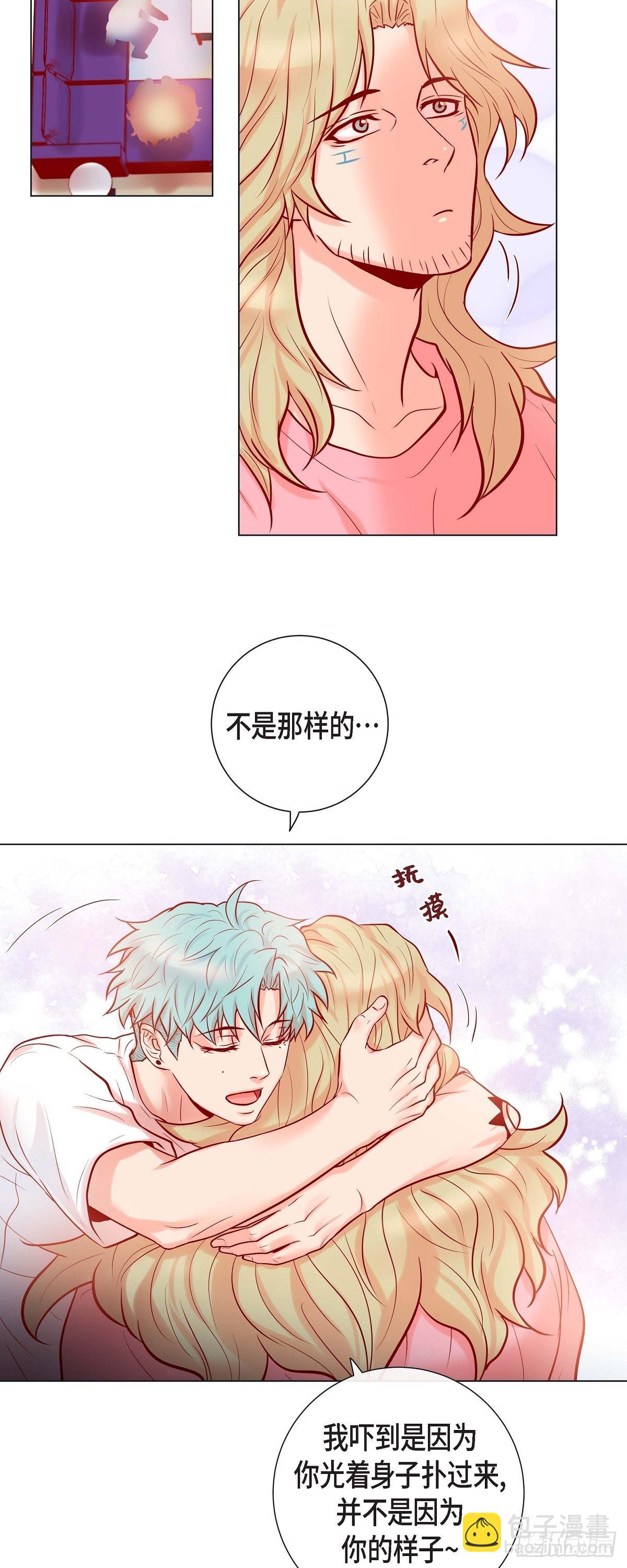 47.叫我延浩哥就答应你-第46话