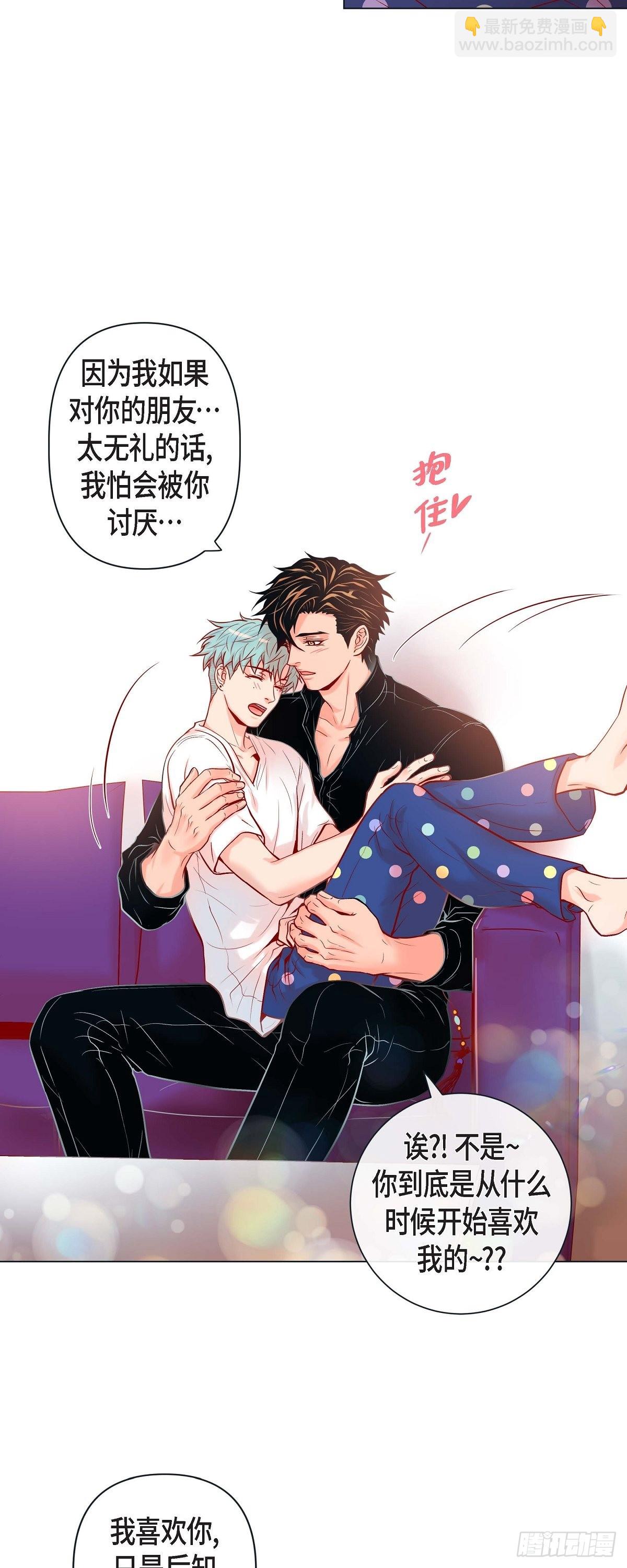 47.叫我延浩哥就答应你-第46话